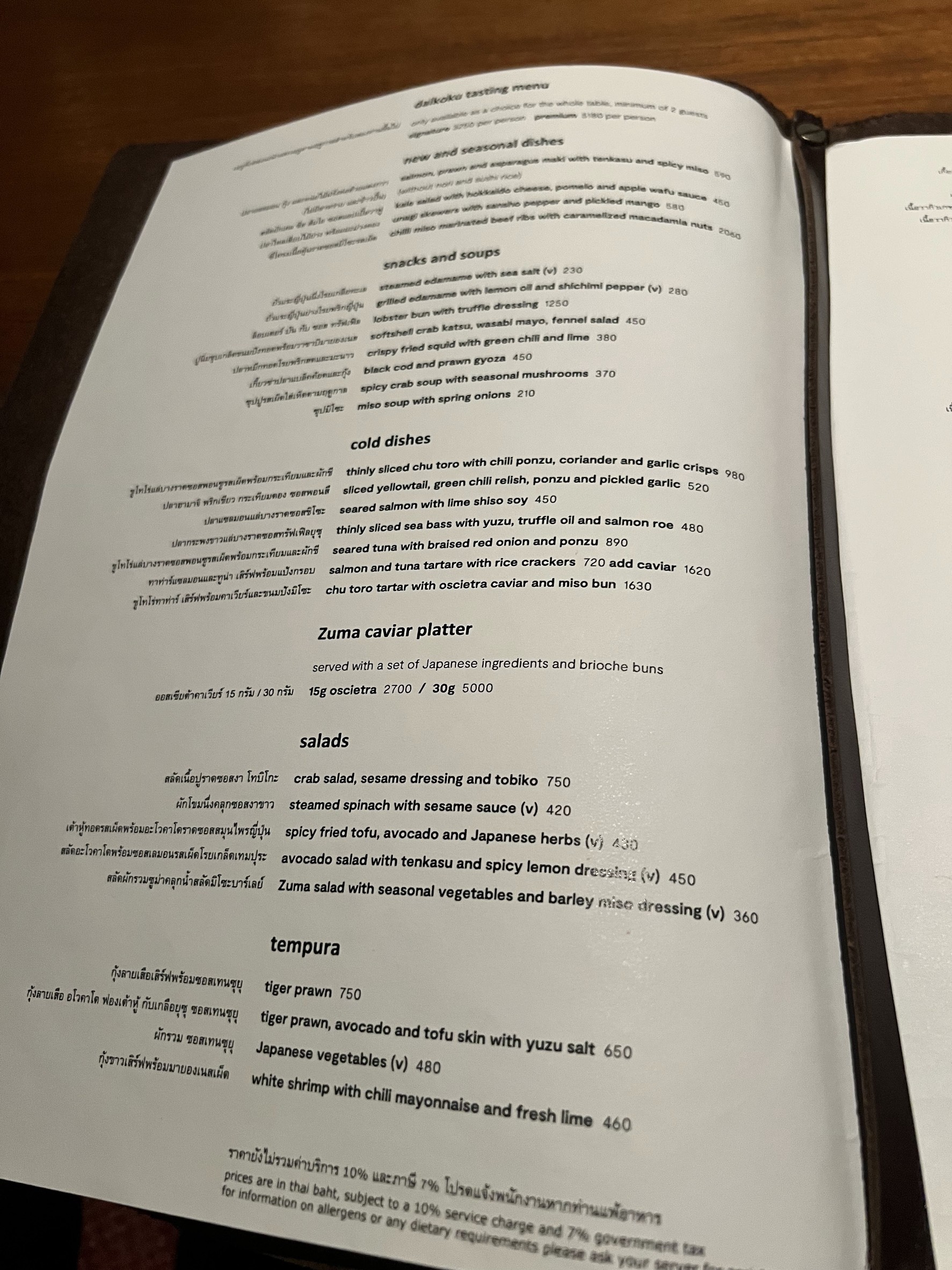 Menu image 1