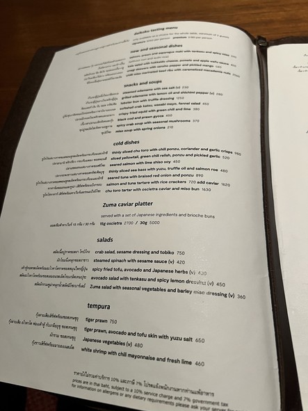 Zuma Bangkok