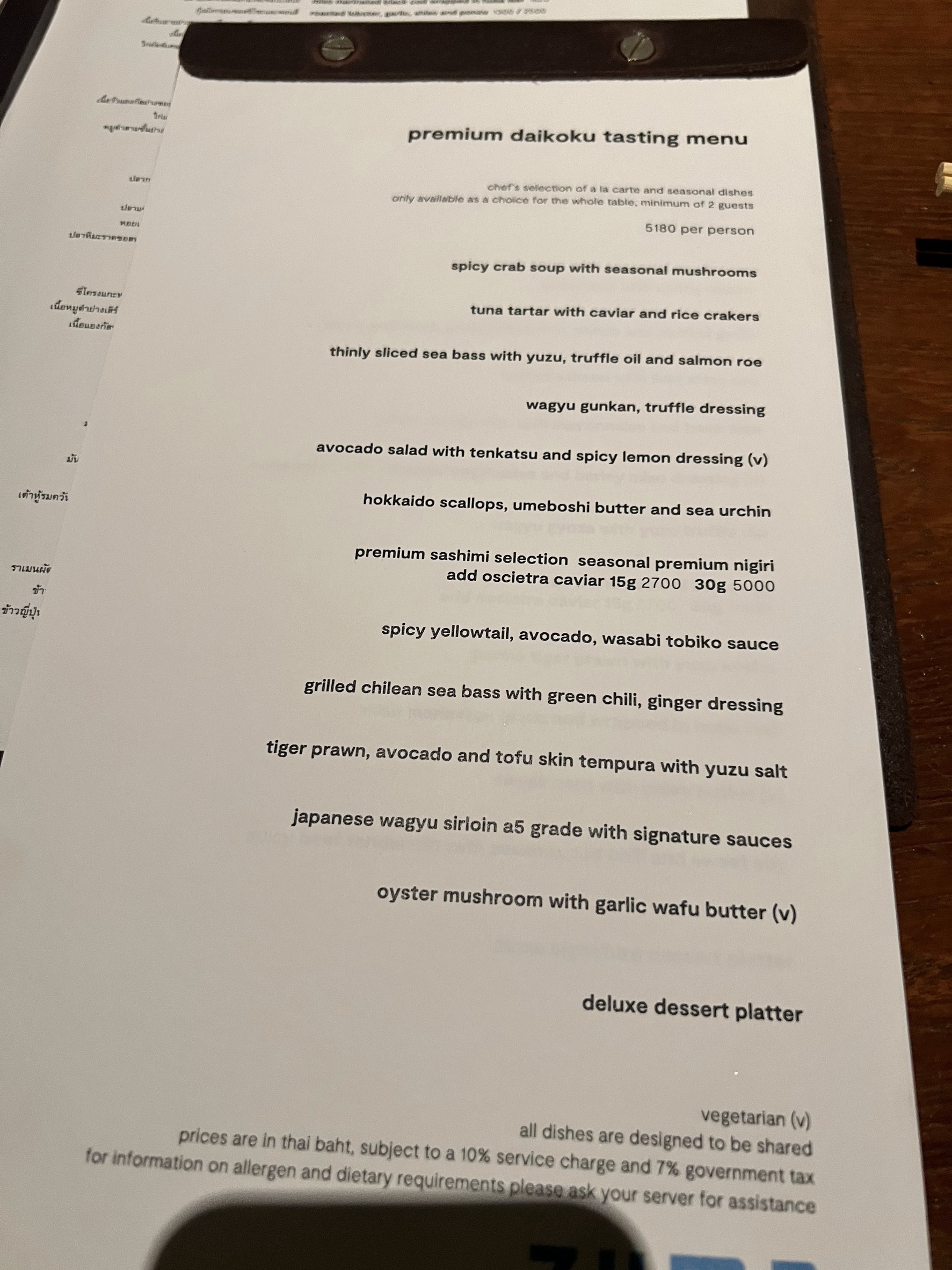 Menu image 4