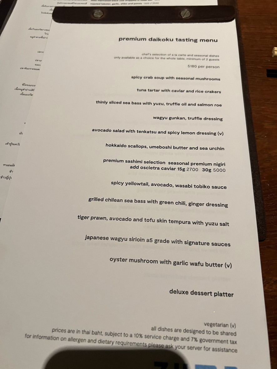 Zuma Bangkok menu 4