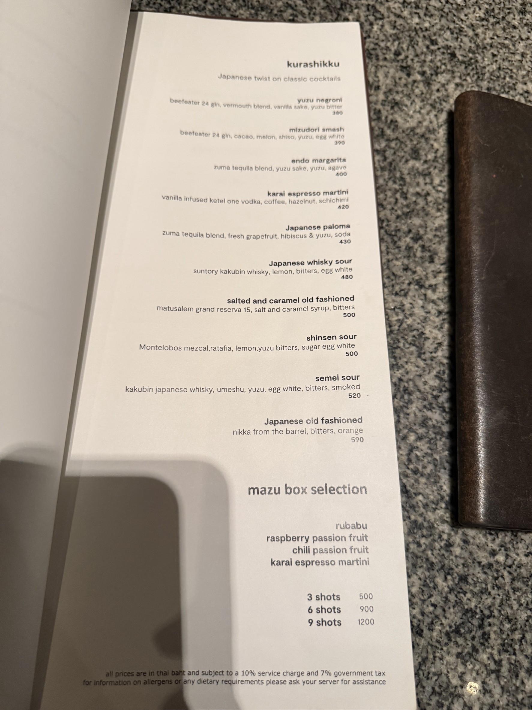 Menu image 6