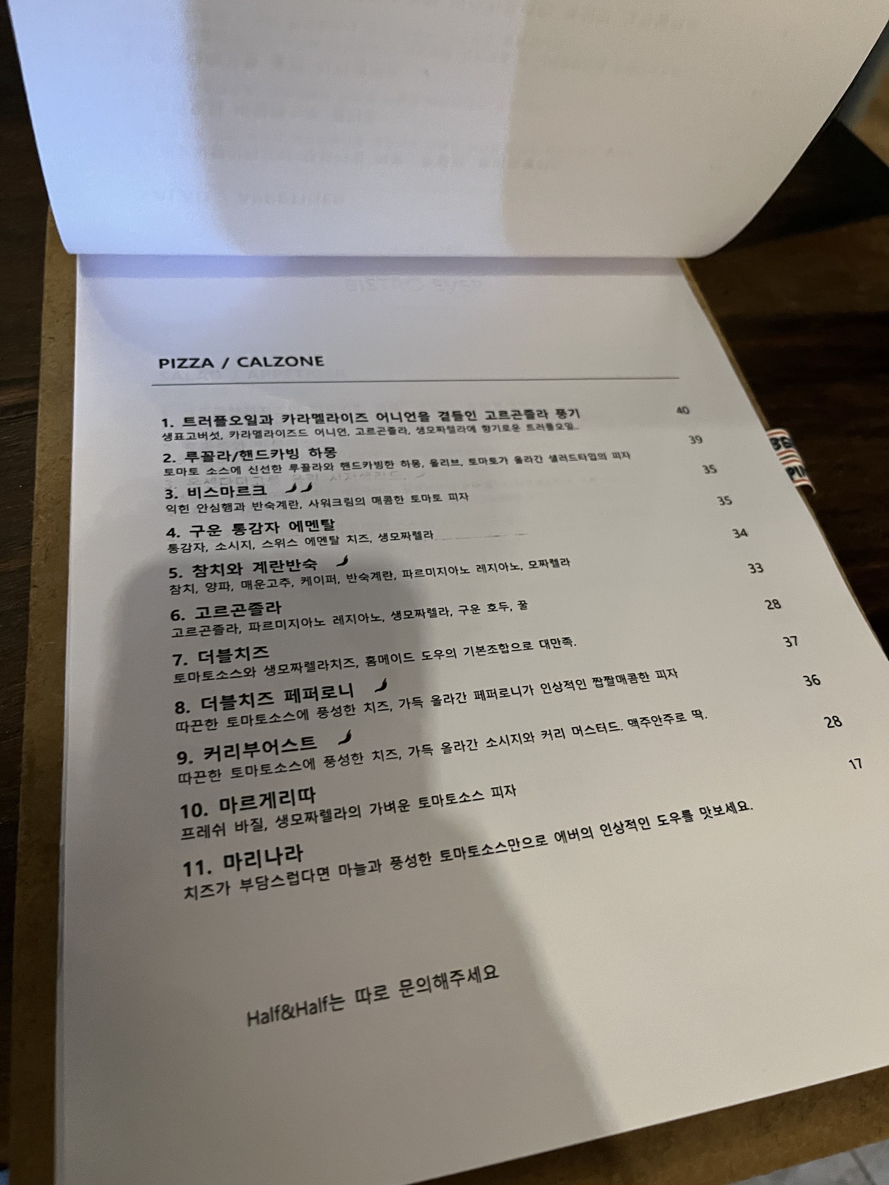 Menu image 2