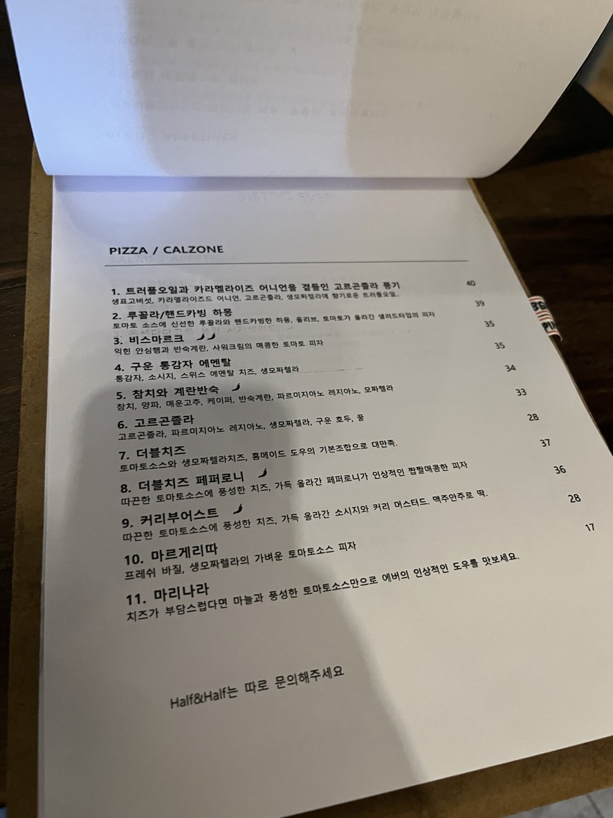 Bistro ever menu 2