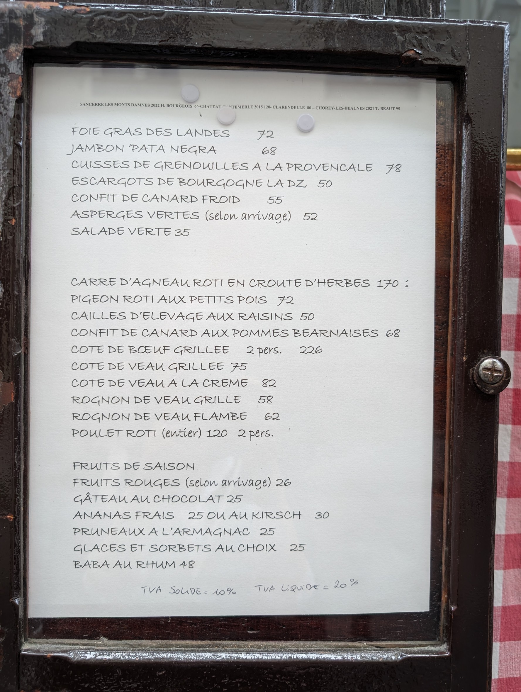 Menu image 1