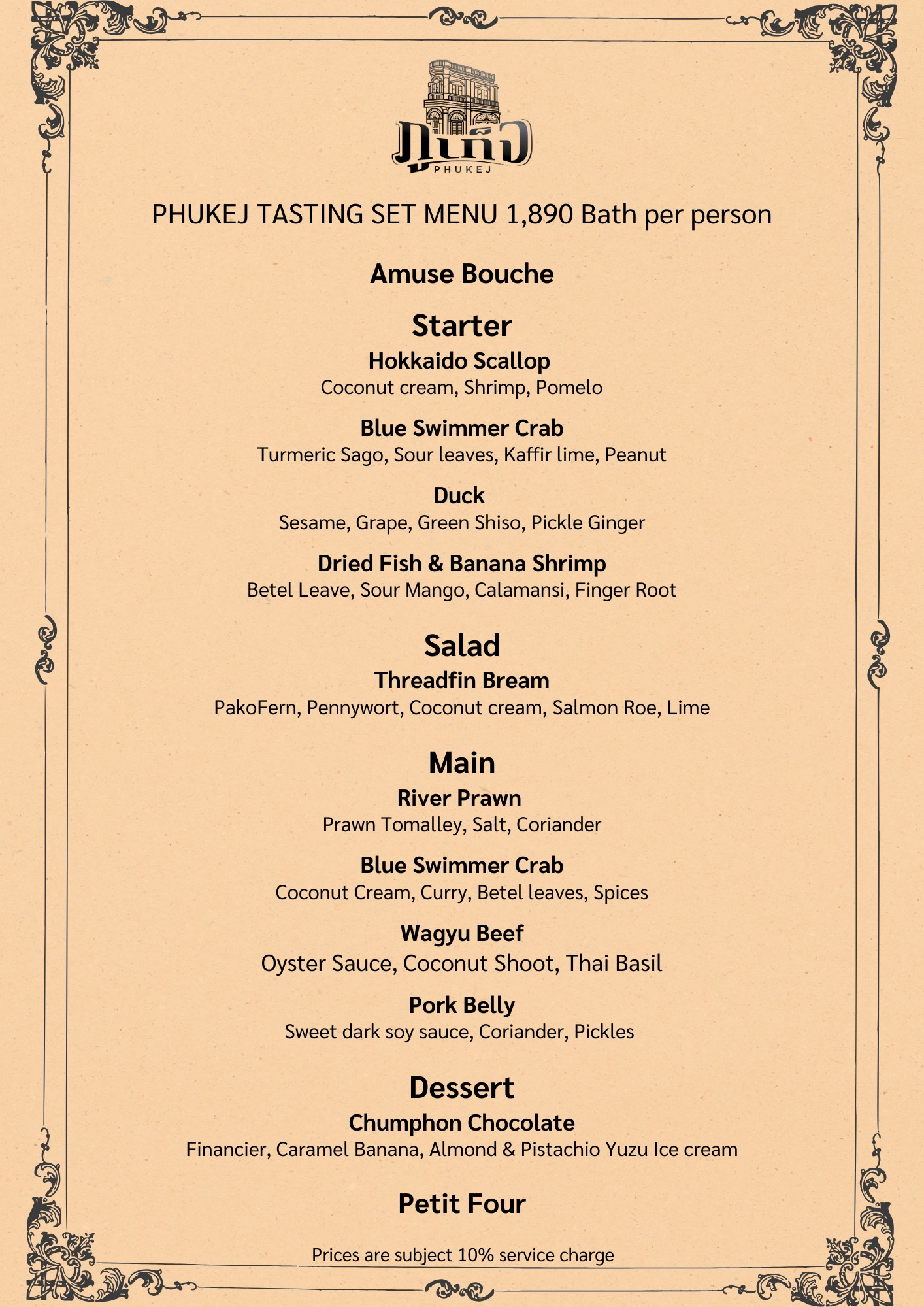 Menu image 1