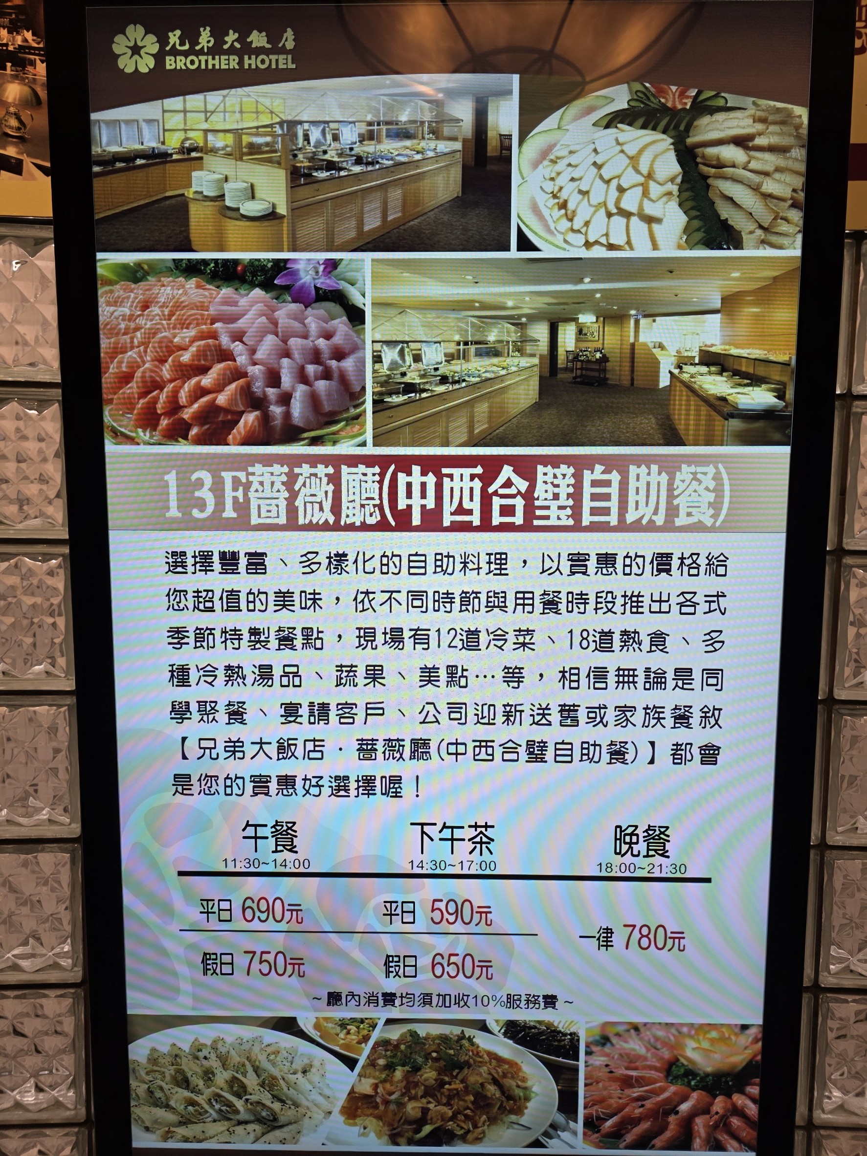 Menu image 1