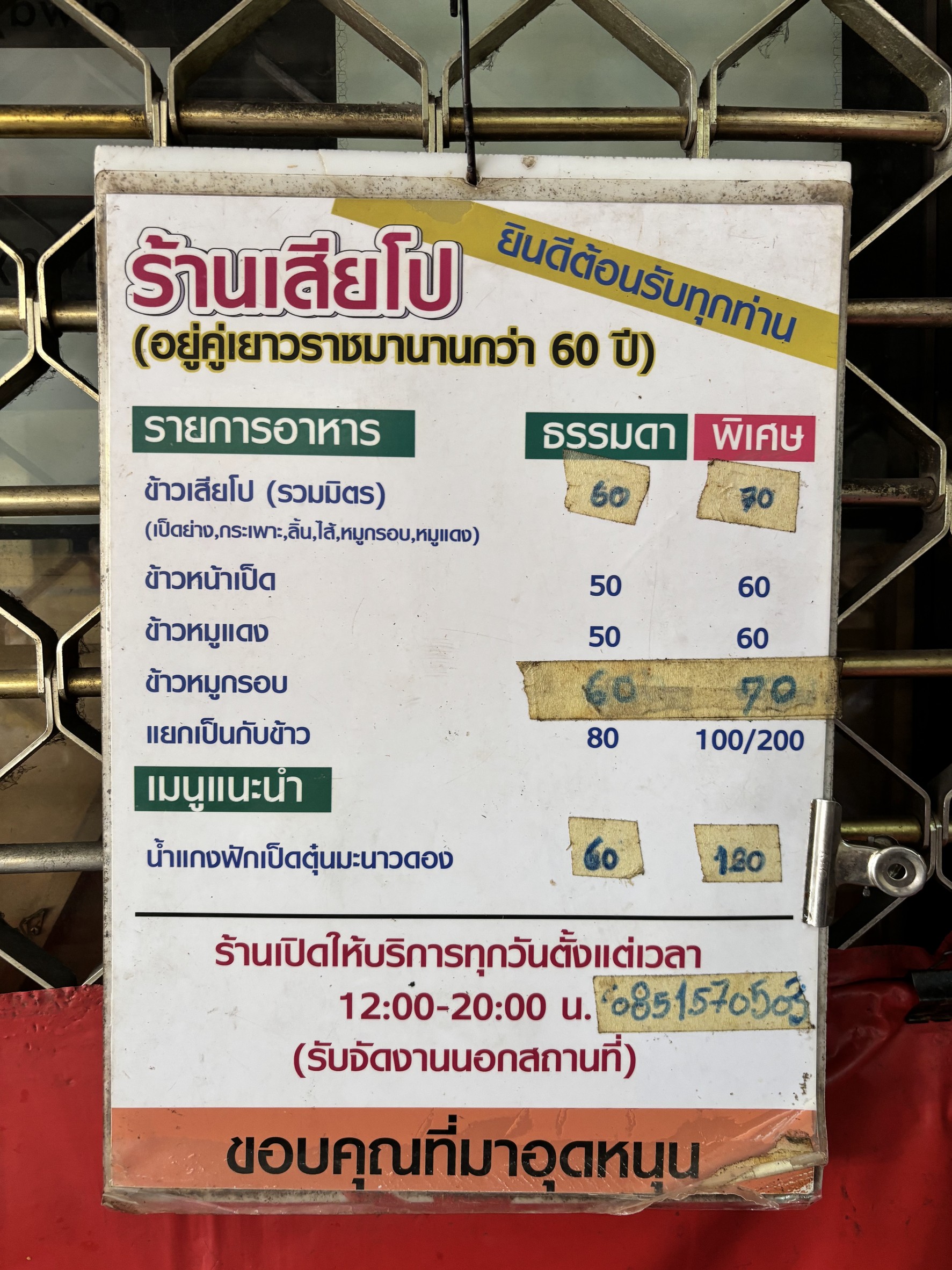 Menu image 1