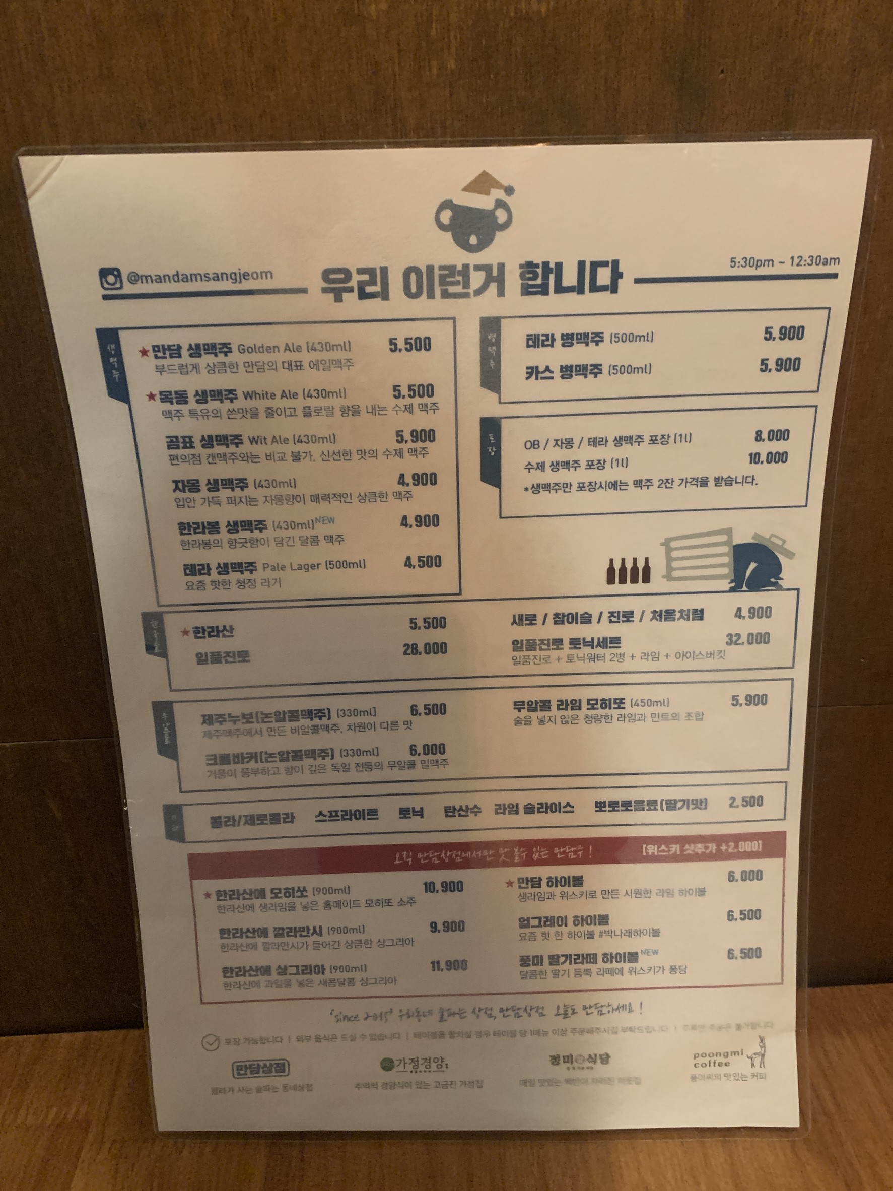 Menu image 3