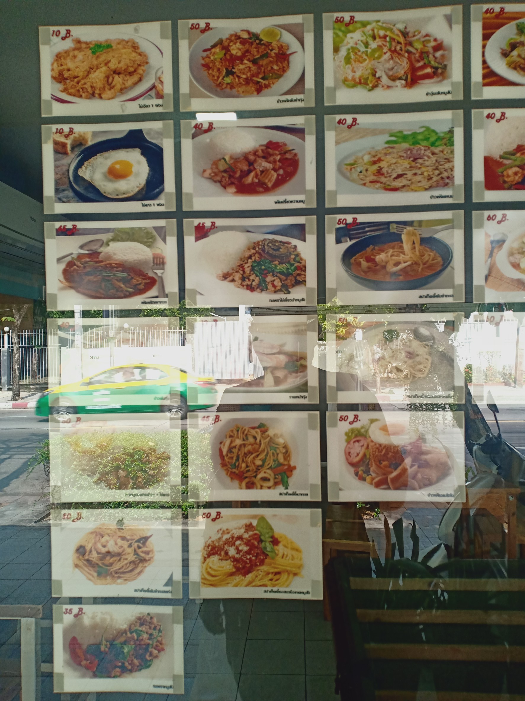 Menu image 1