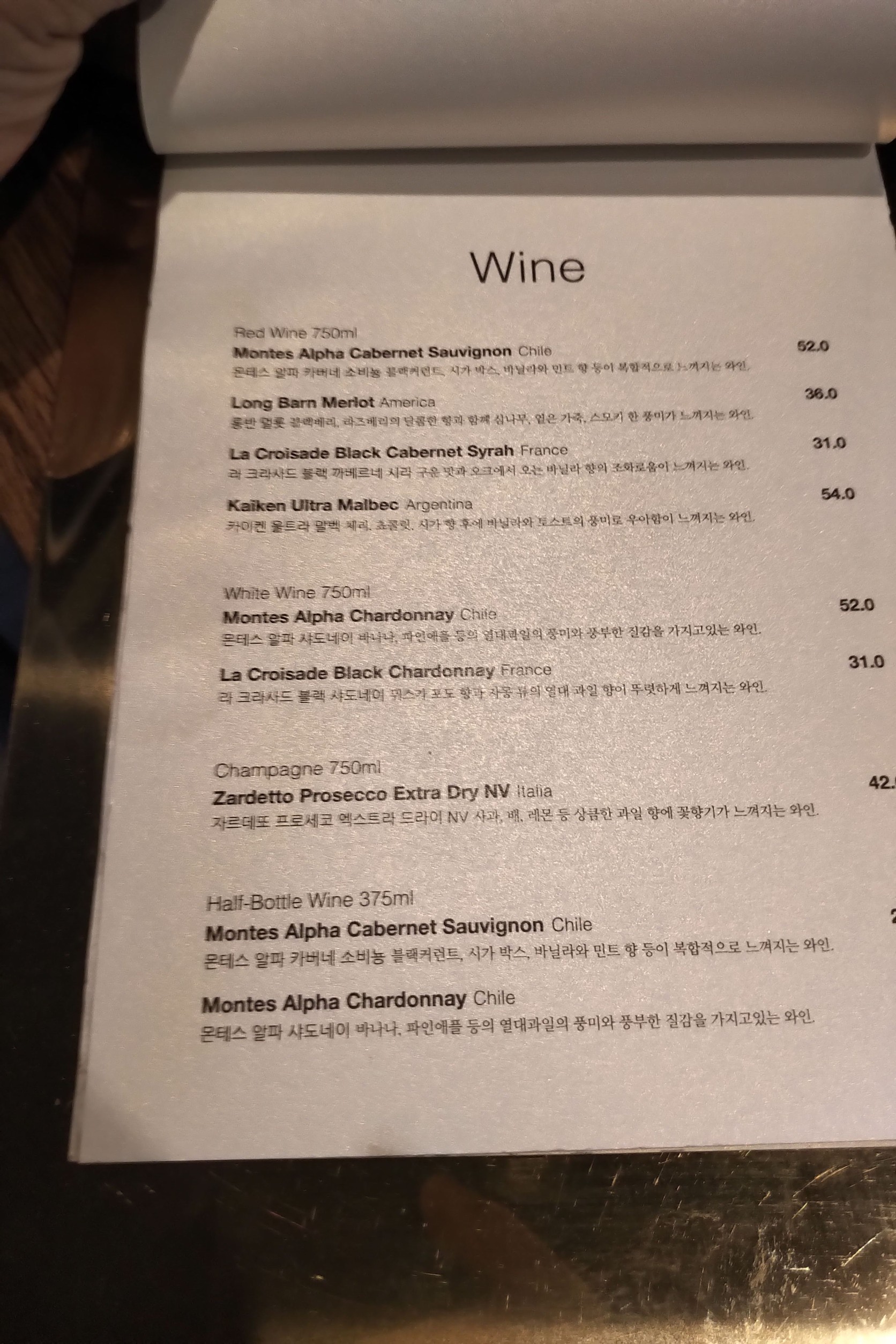 Menu image 3