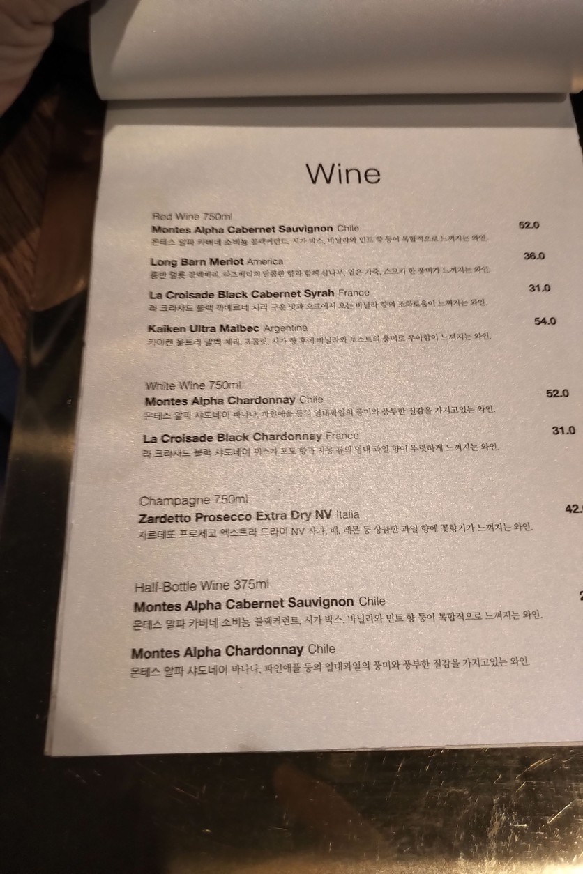 Restaurante Godam menu 3