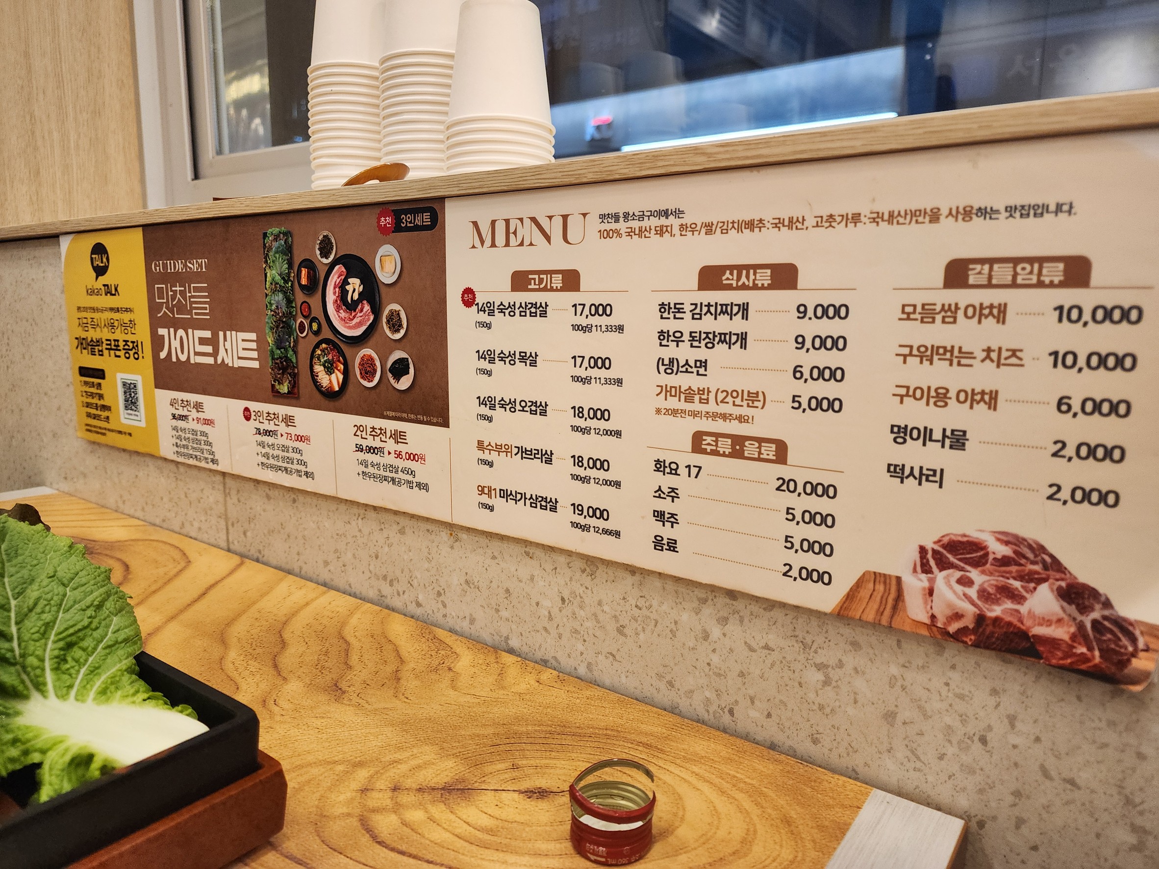 Menu image 1