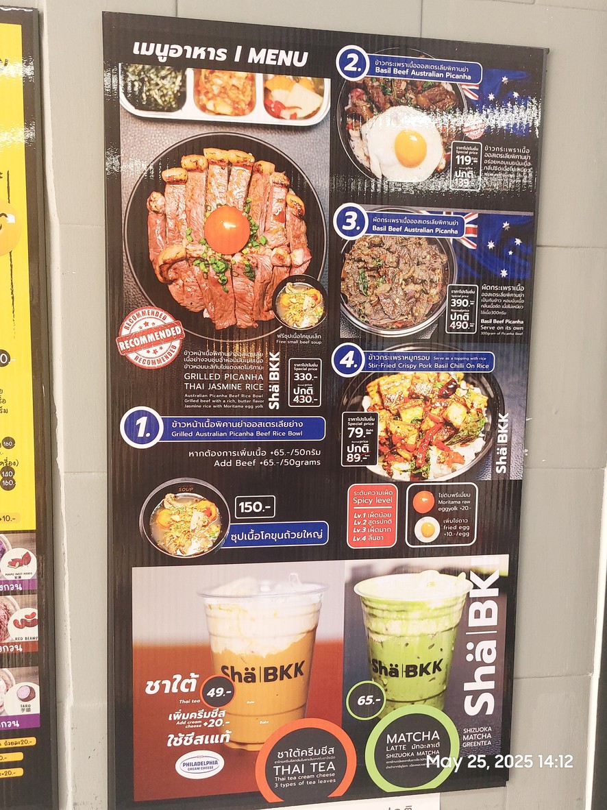 Shabkk沙吞 menu 1