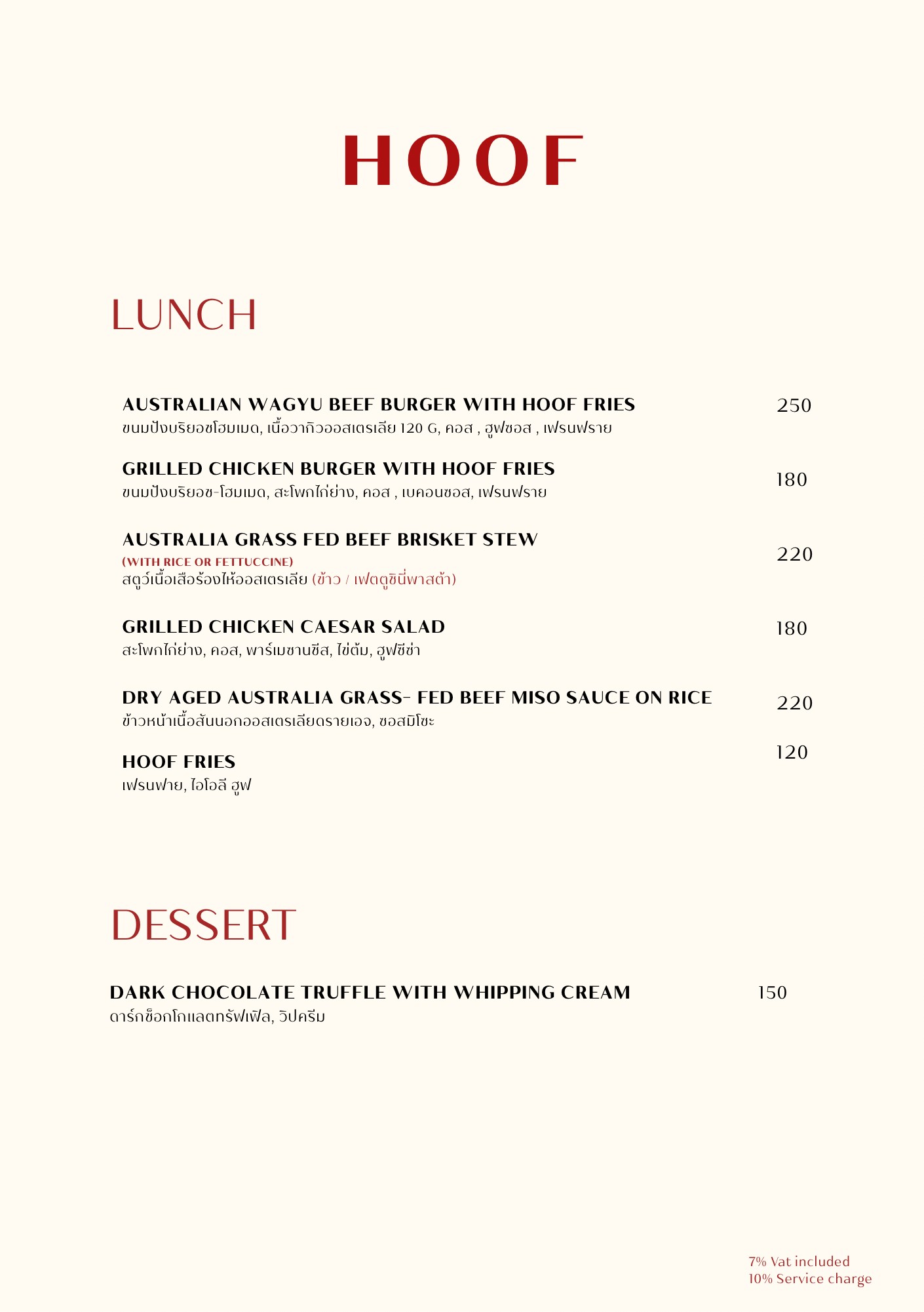 Menu image 2