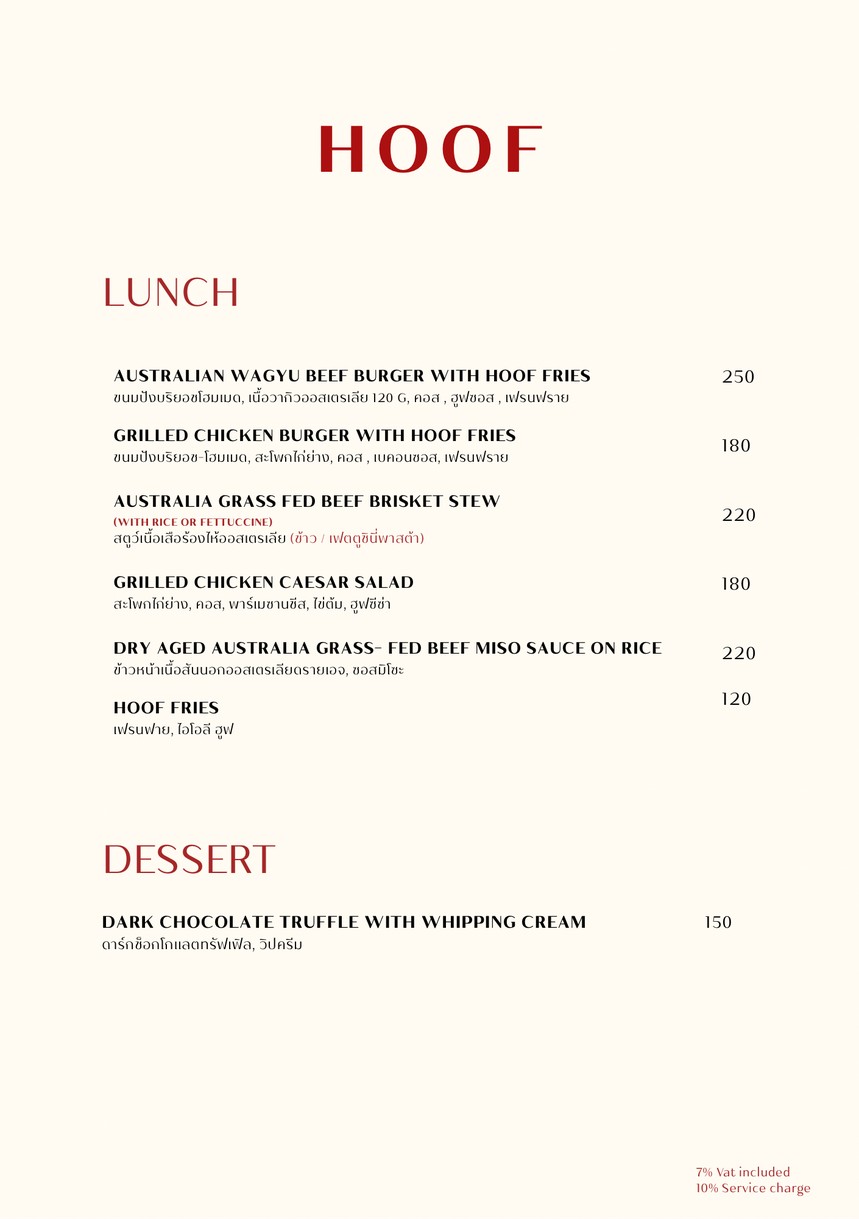 Hoof Steakhouse & Bar menu 2