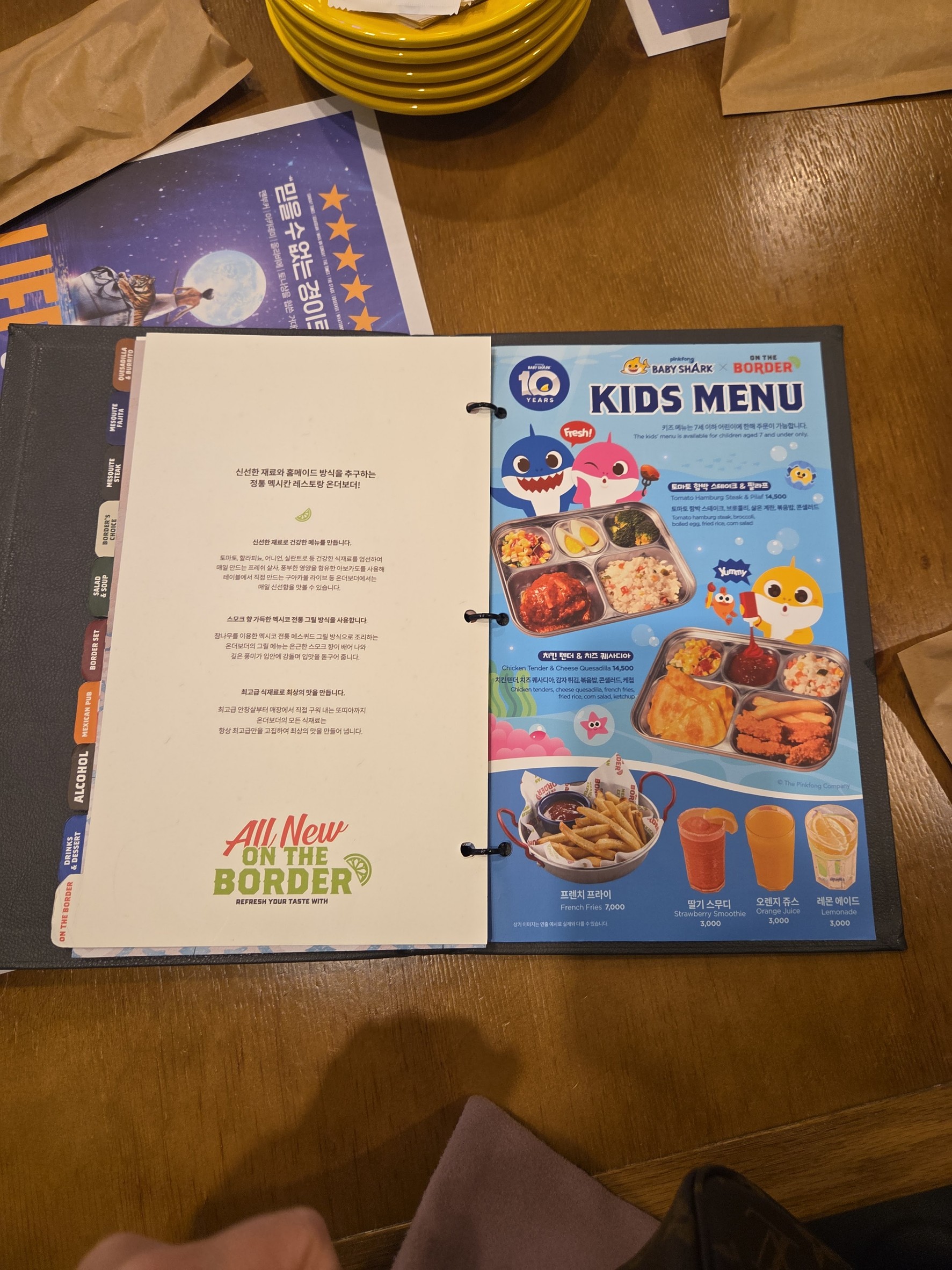 Menu image 1