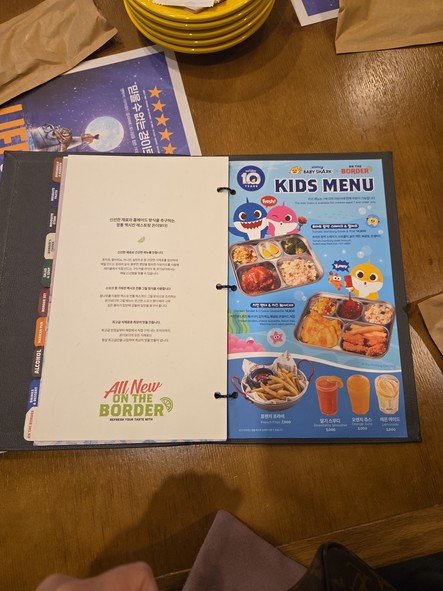 ON THE BORDER