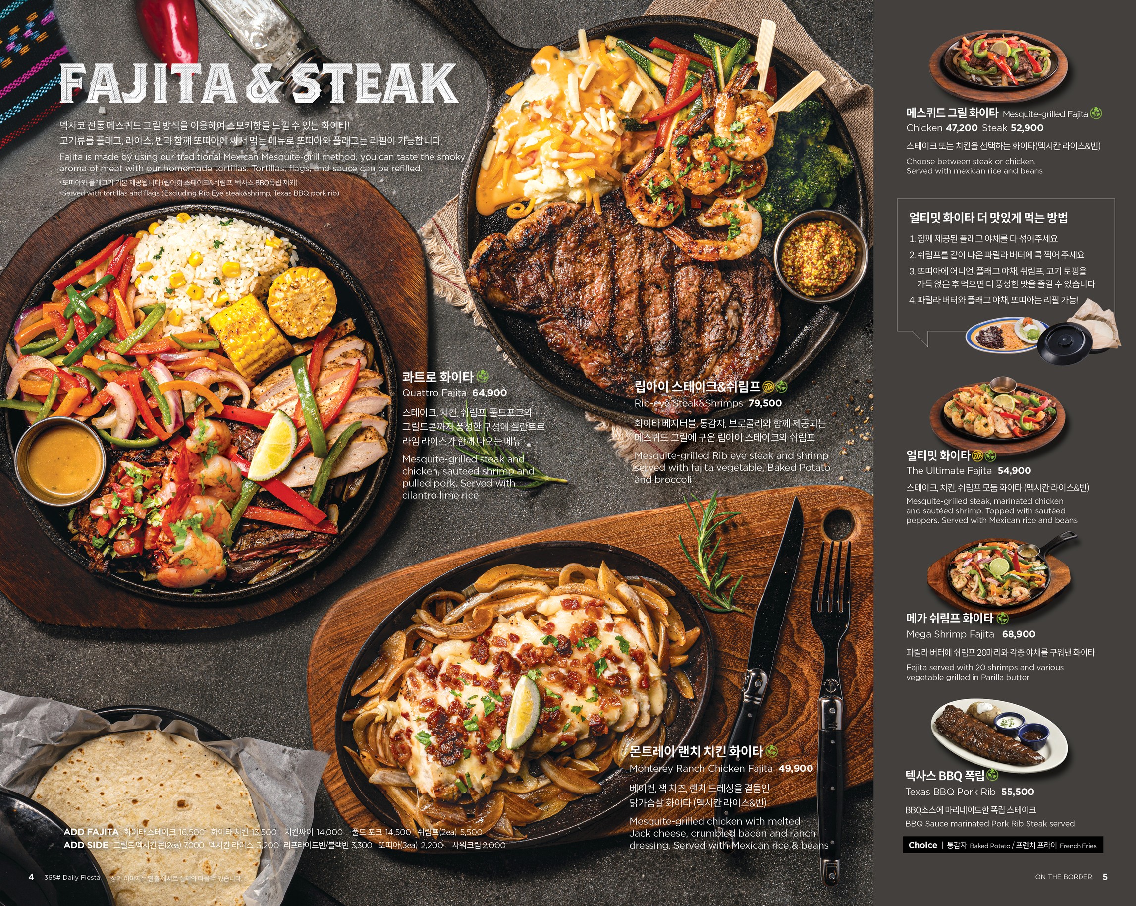 Menu image 2