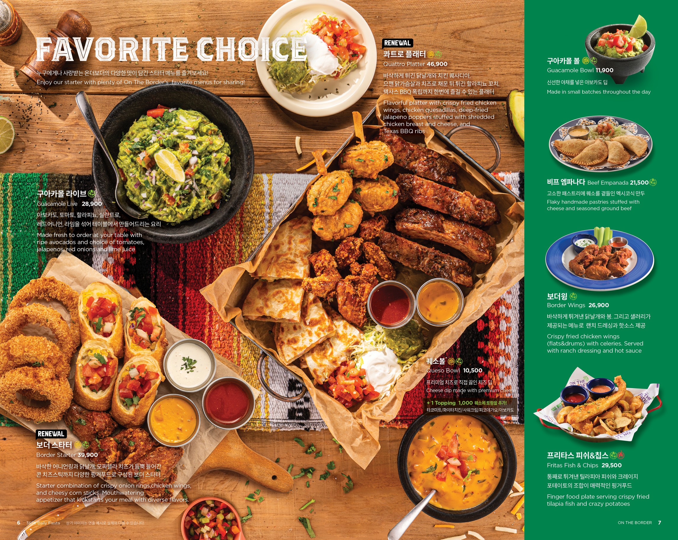 Menu image 3