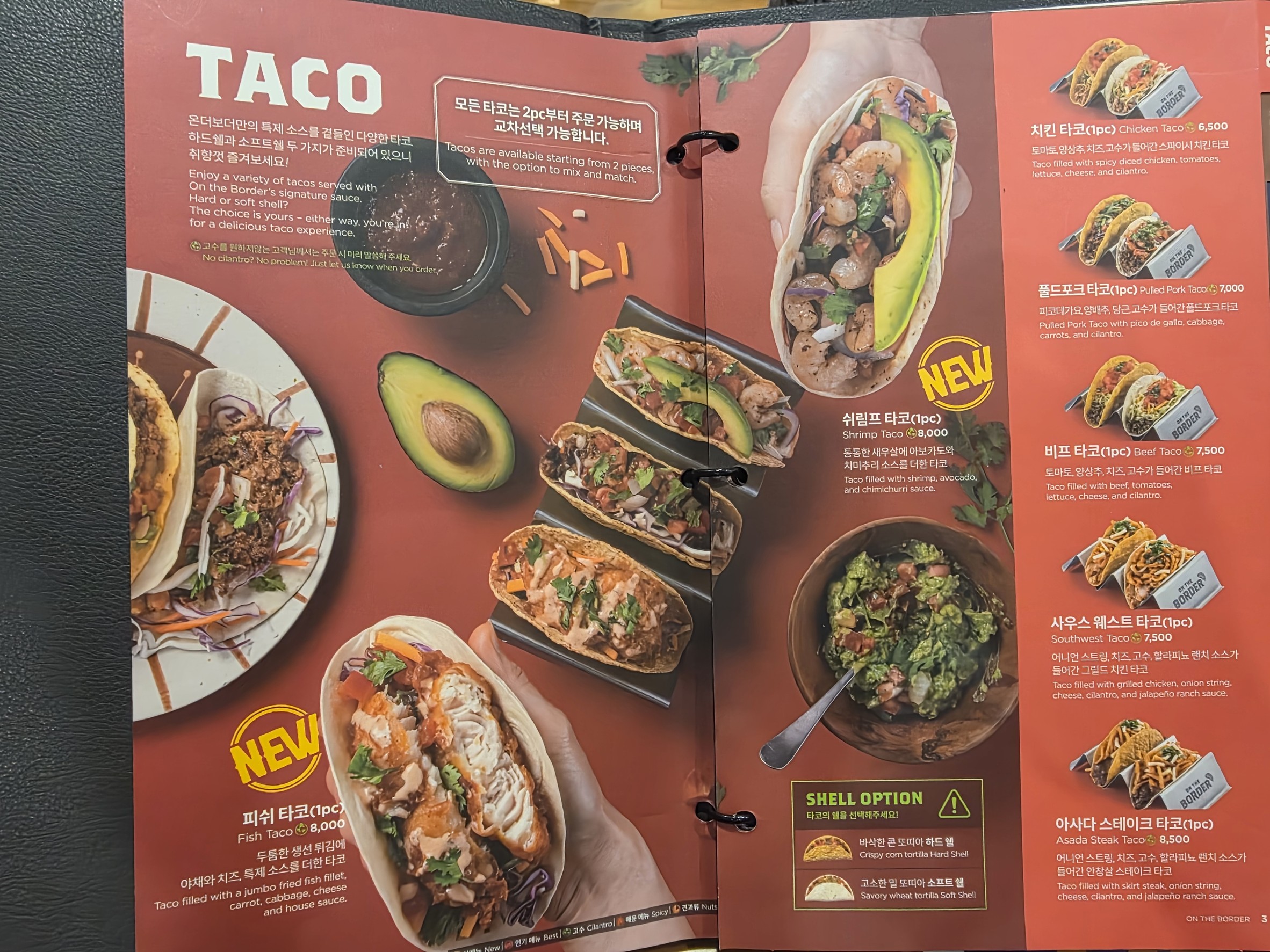 Menu image 4