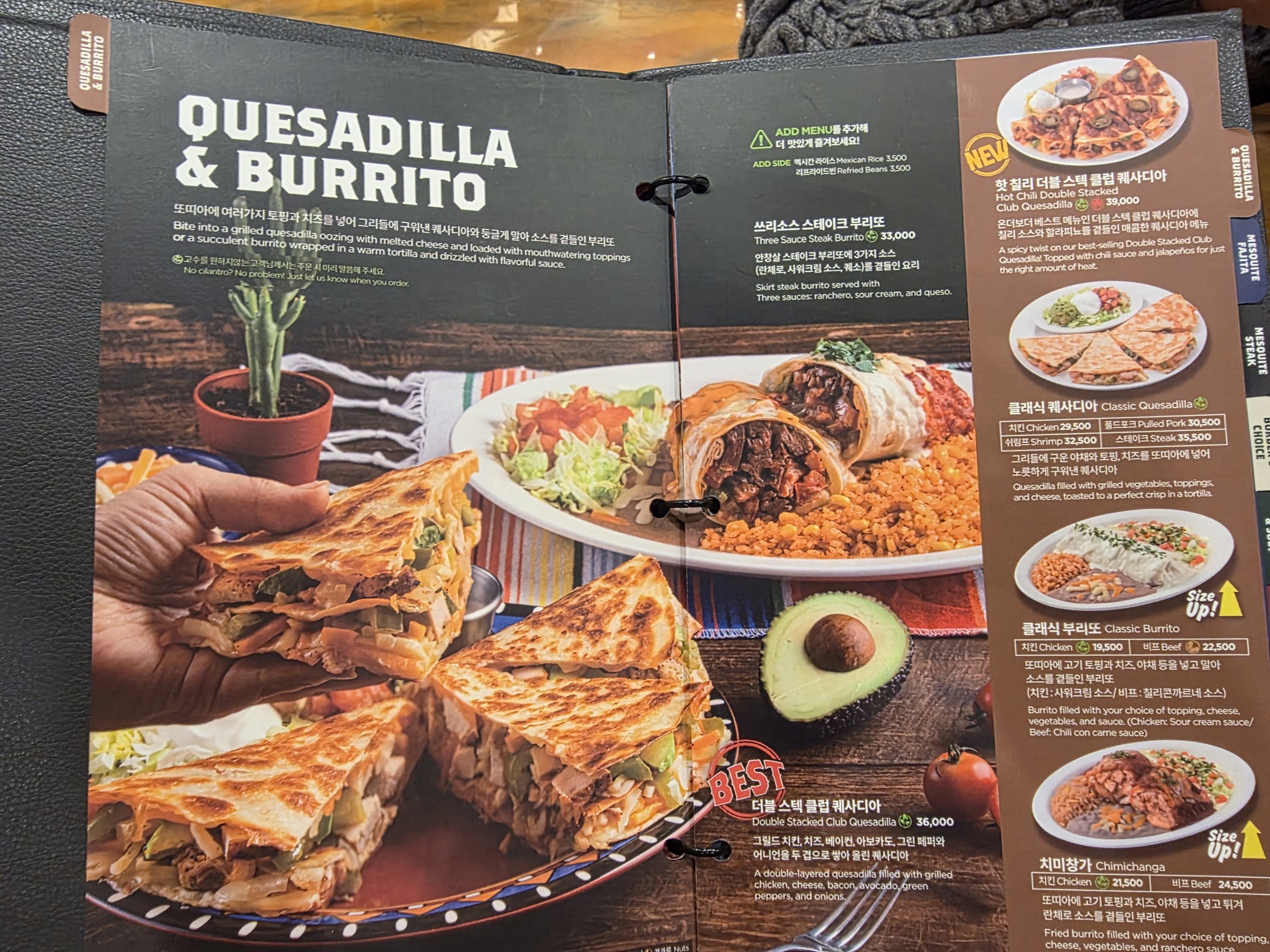Menu image 5