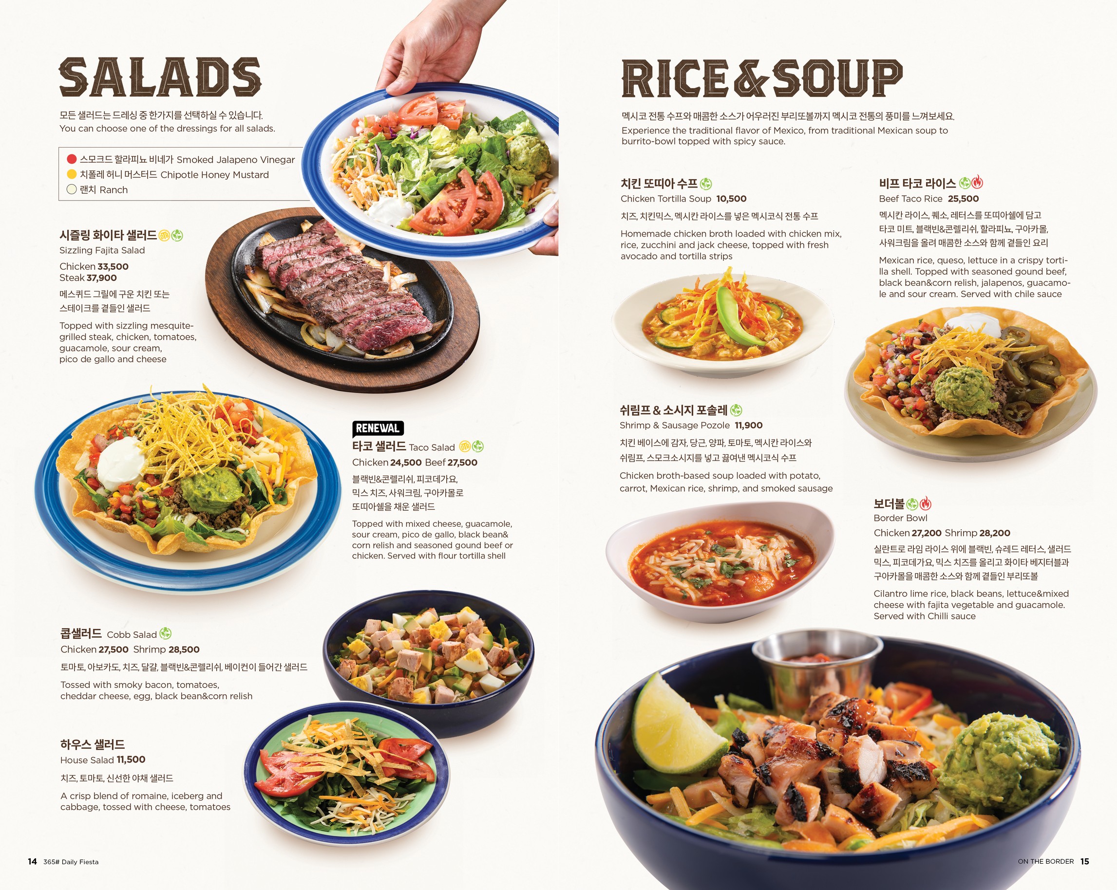Menu image 6