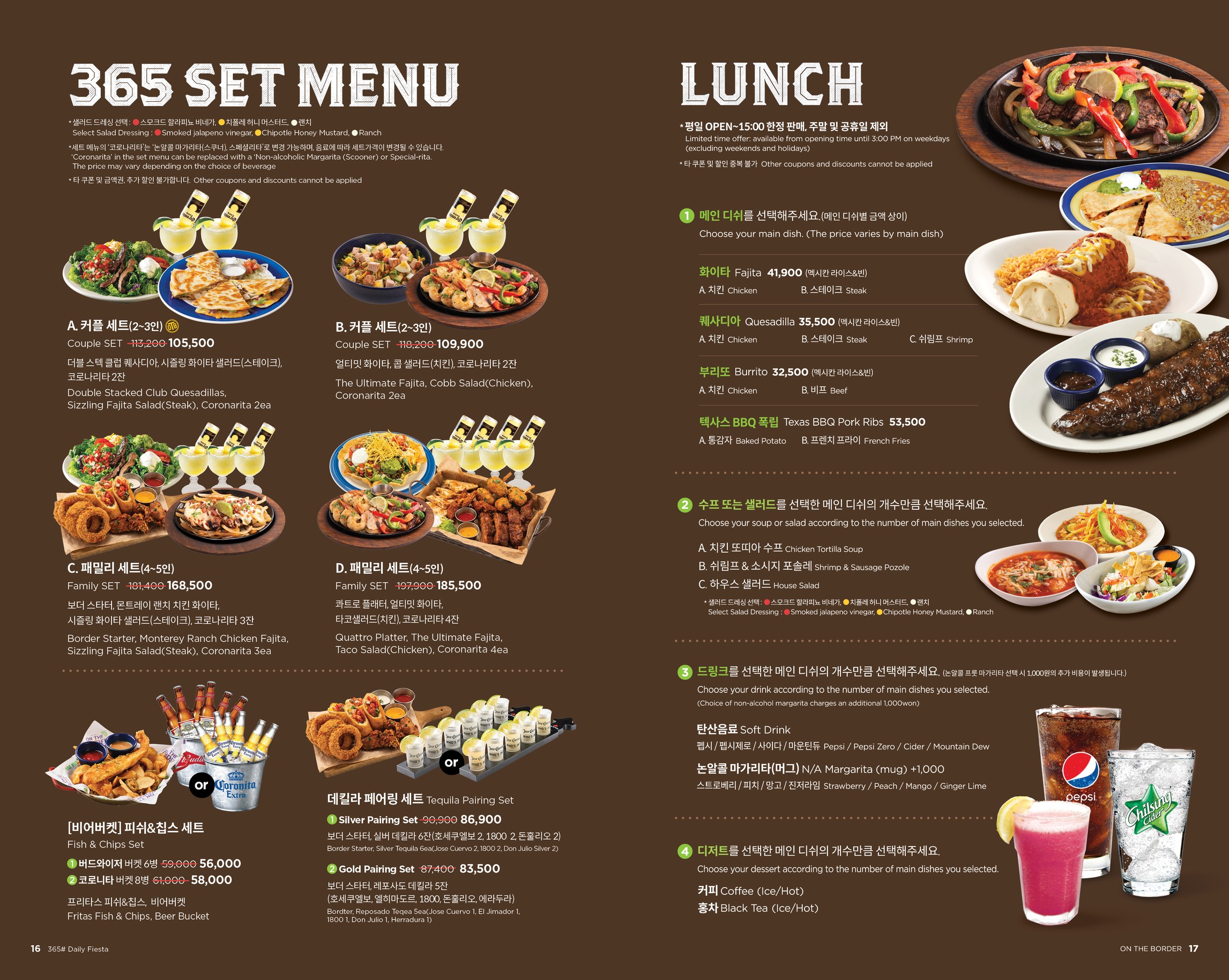 Menu image 7