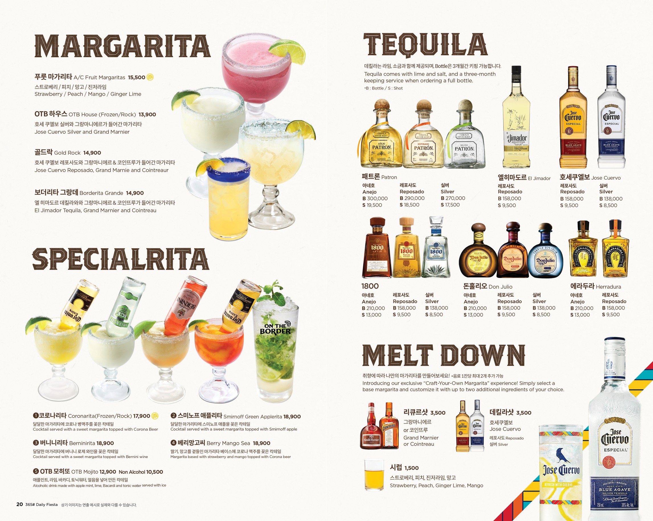 Menu image 8