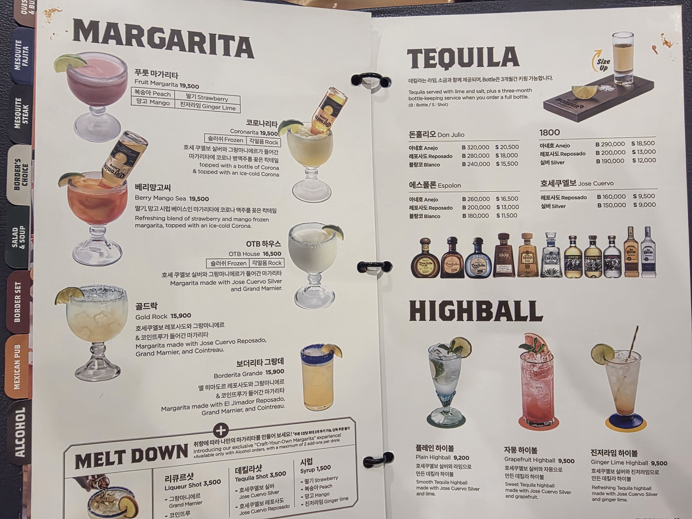 Menu image 9