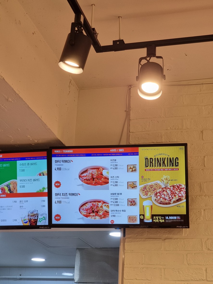 GOPIZZA Haengdang menu 1