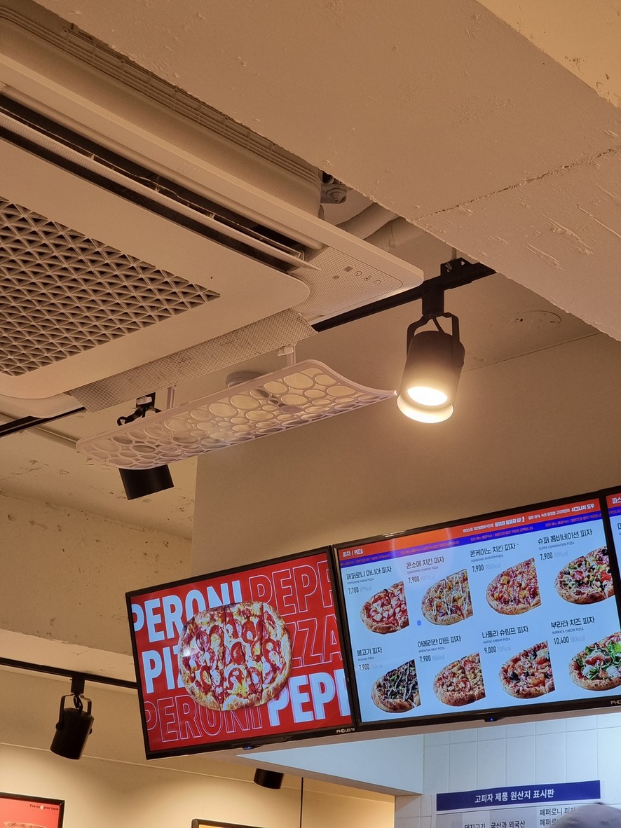GOPIZZA Haengdang menu 2