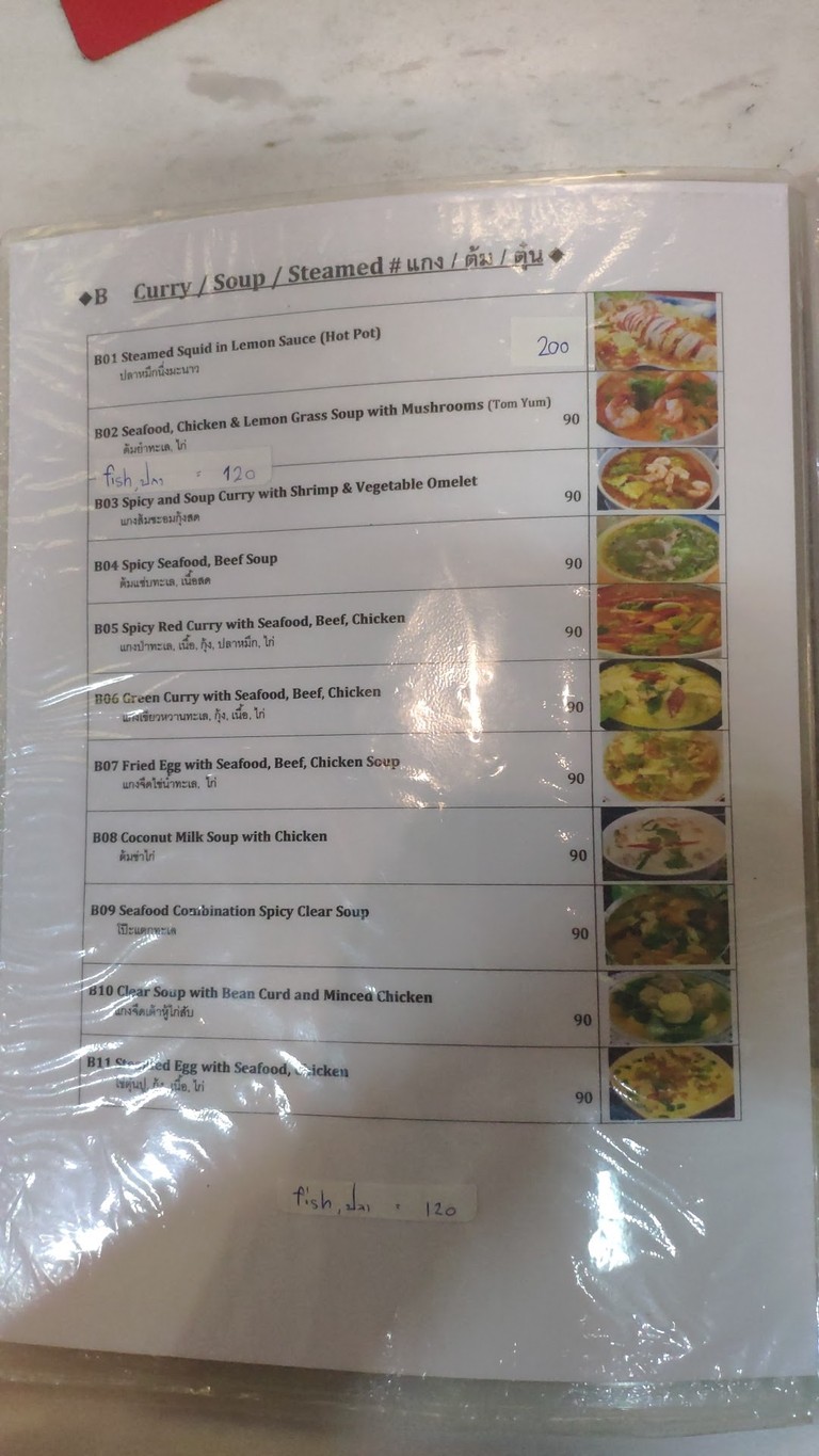 布克里厨房 menu 2