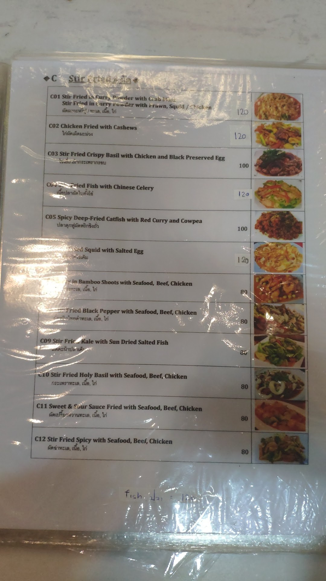 Menu image 3