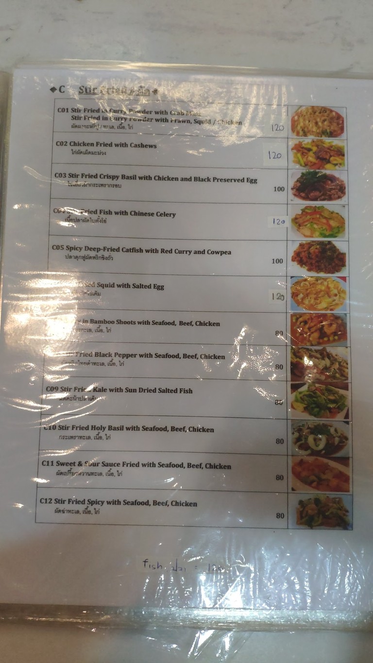 布克里厨房 menu 3