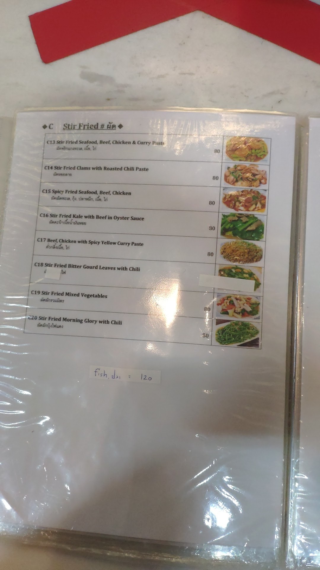 Menu image 4