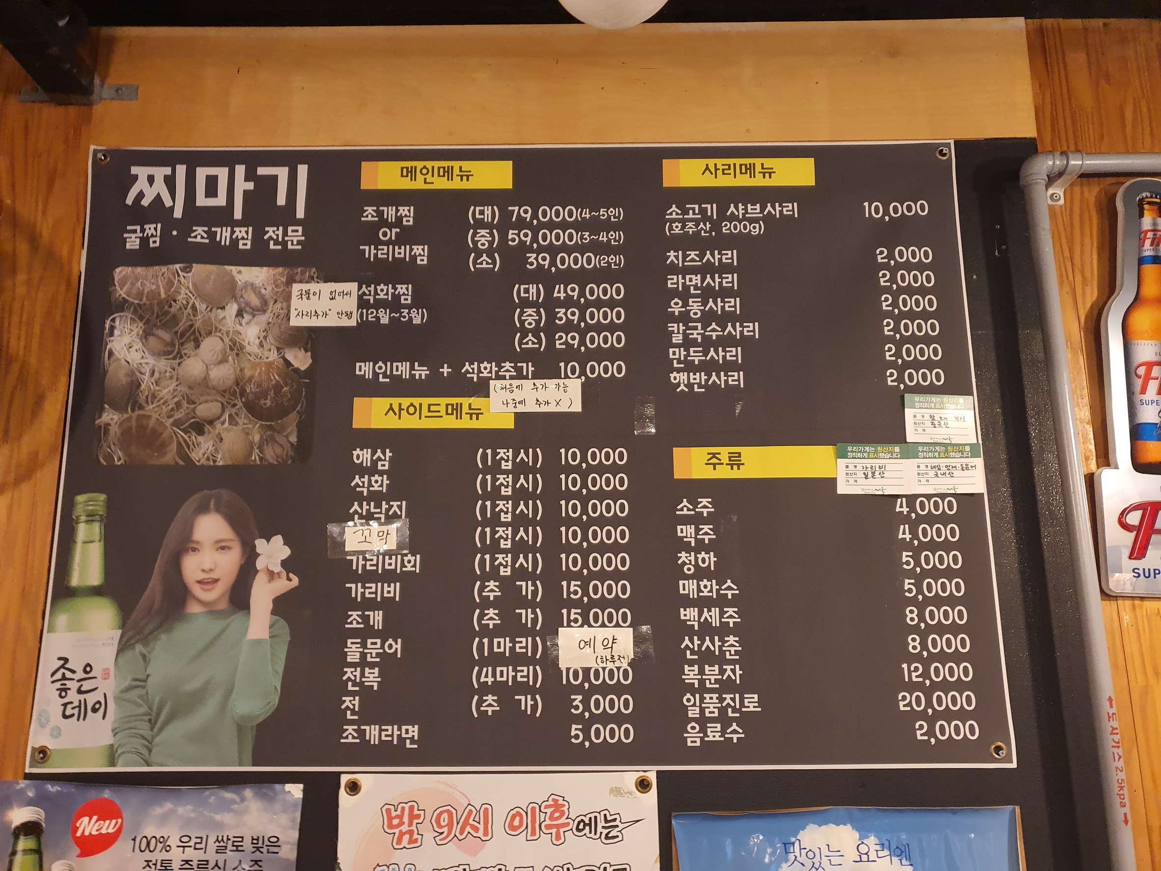 Menu image 1