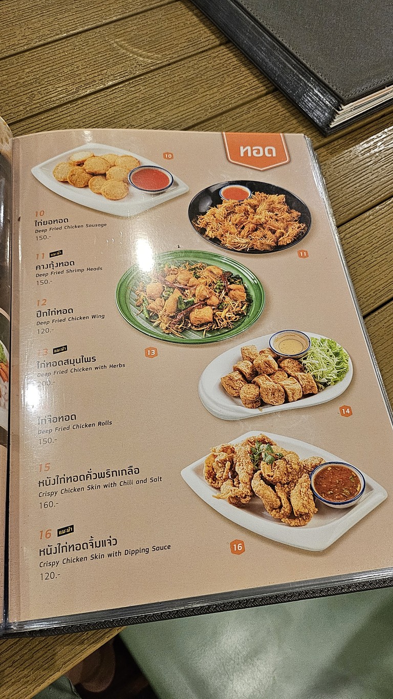 Spicy Kuck Riverside by Amdaeng Typhoon menu 1