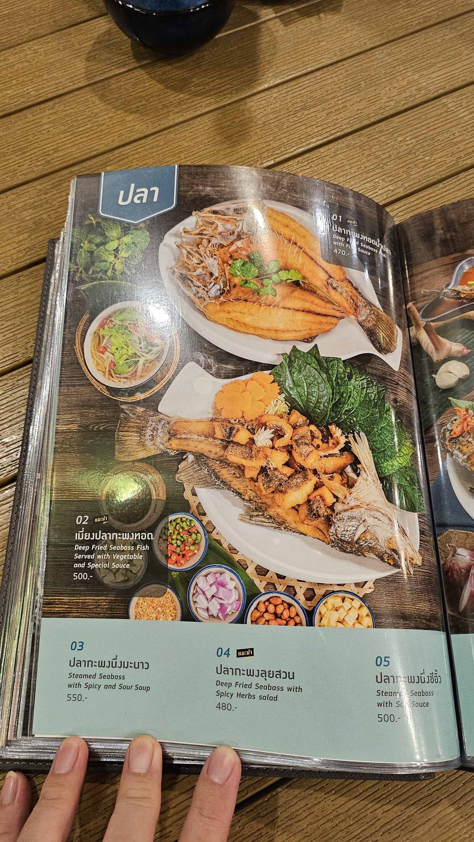 Menu image 2