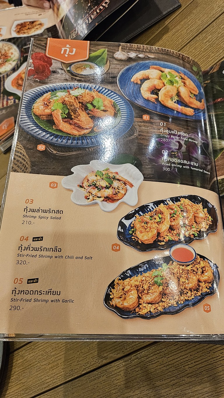 Spicy Kuck Riverside by Amdaeng Typhoon menu 3