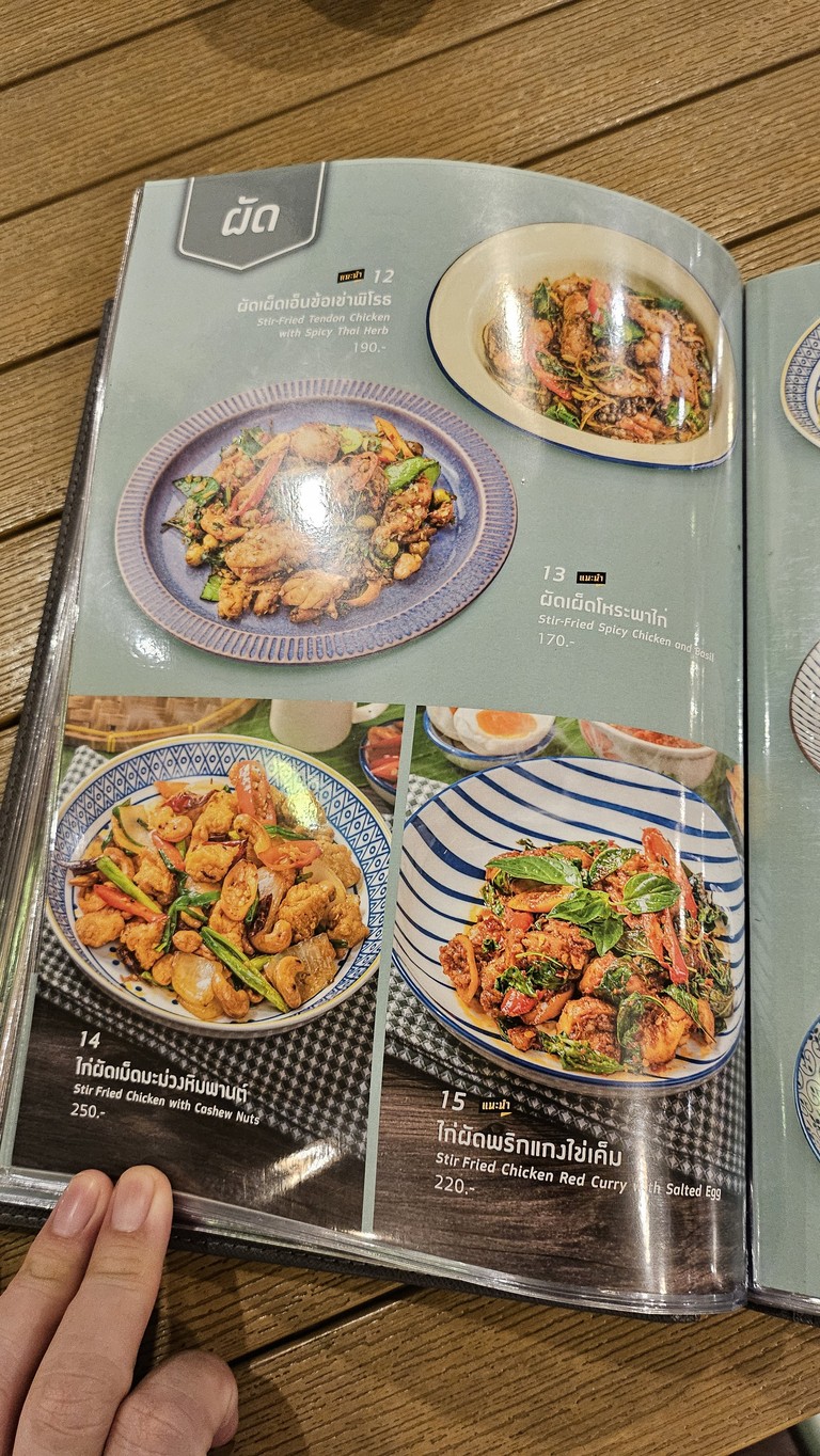 Spicy Kuck Riverside by Amdaeng Typhoon menu 6