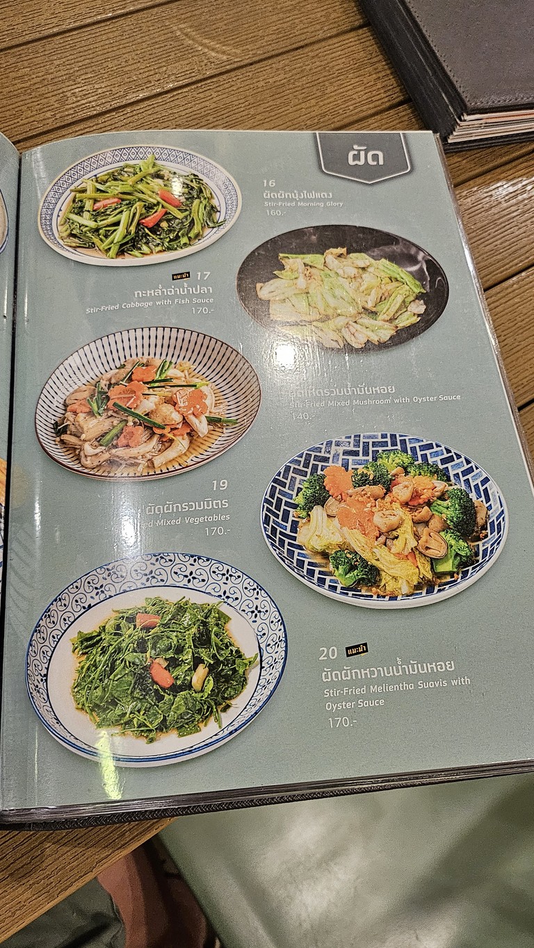 Spicy Kuck Riverside by Amdaeng Typhoon menu 8