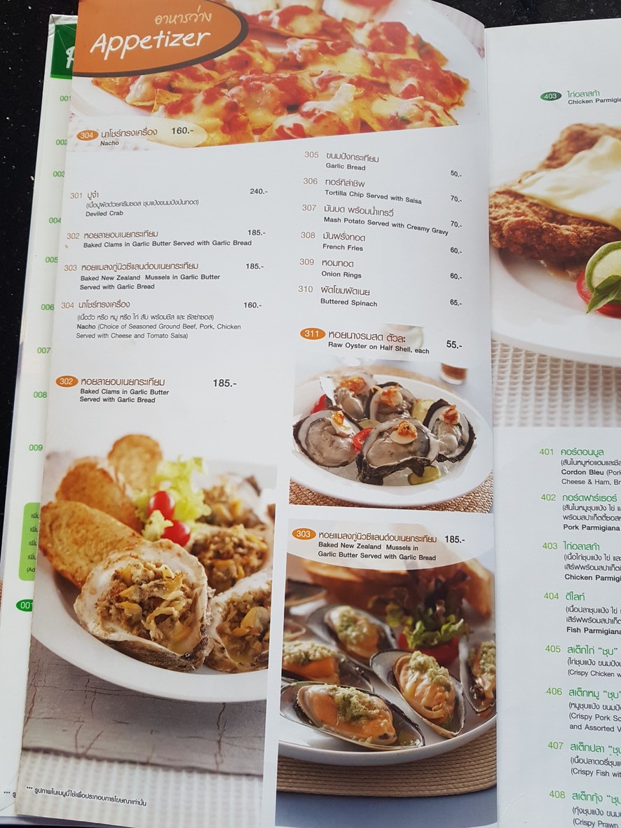 SAVY พหลโยธิน menu 1