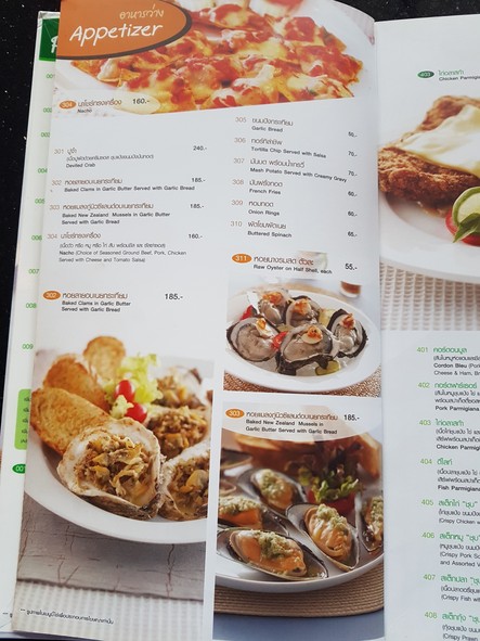 SAVY พหลโยธิน