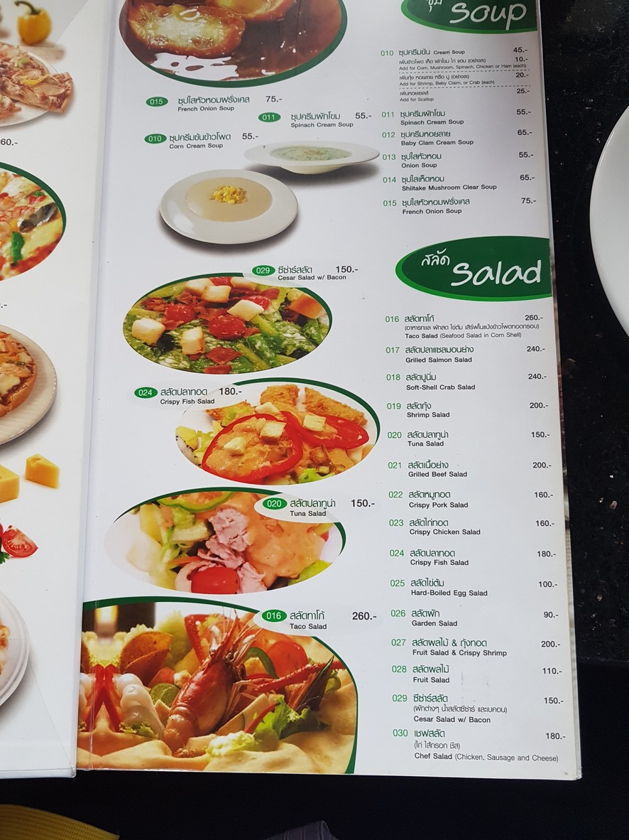 SAVY พหลโยธิน menu 2