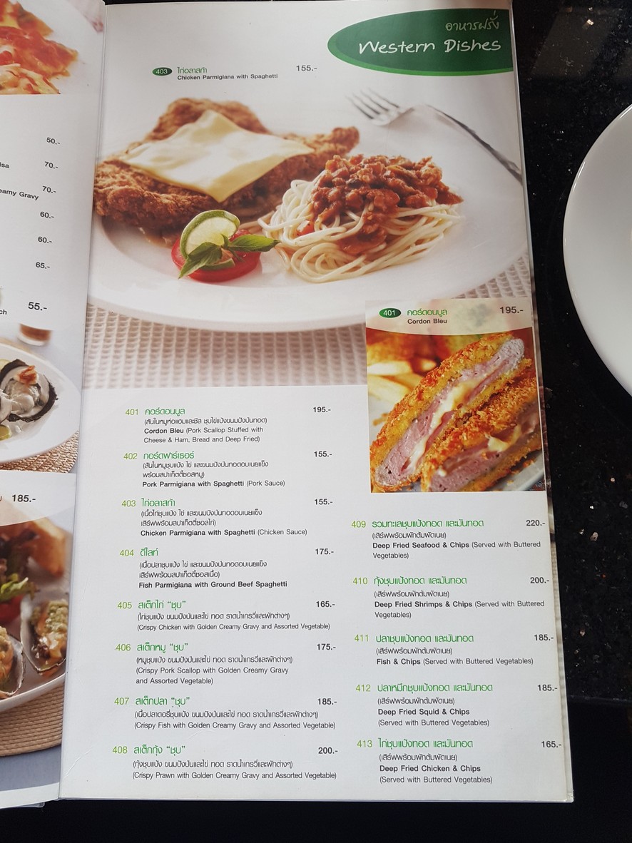 SAVY พหลโยธิน menu 4