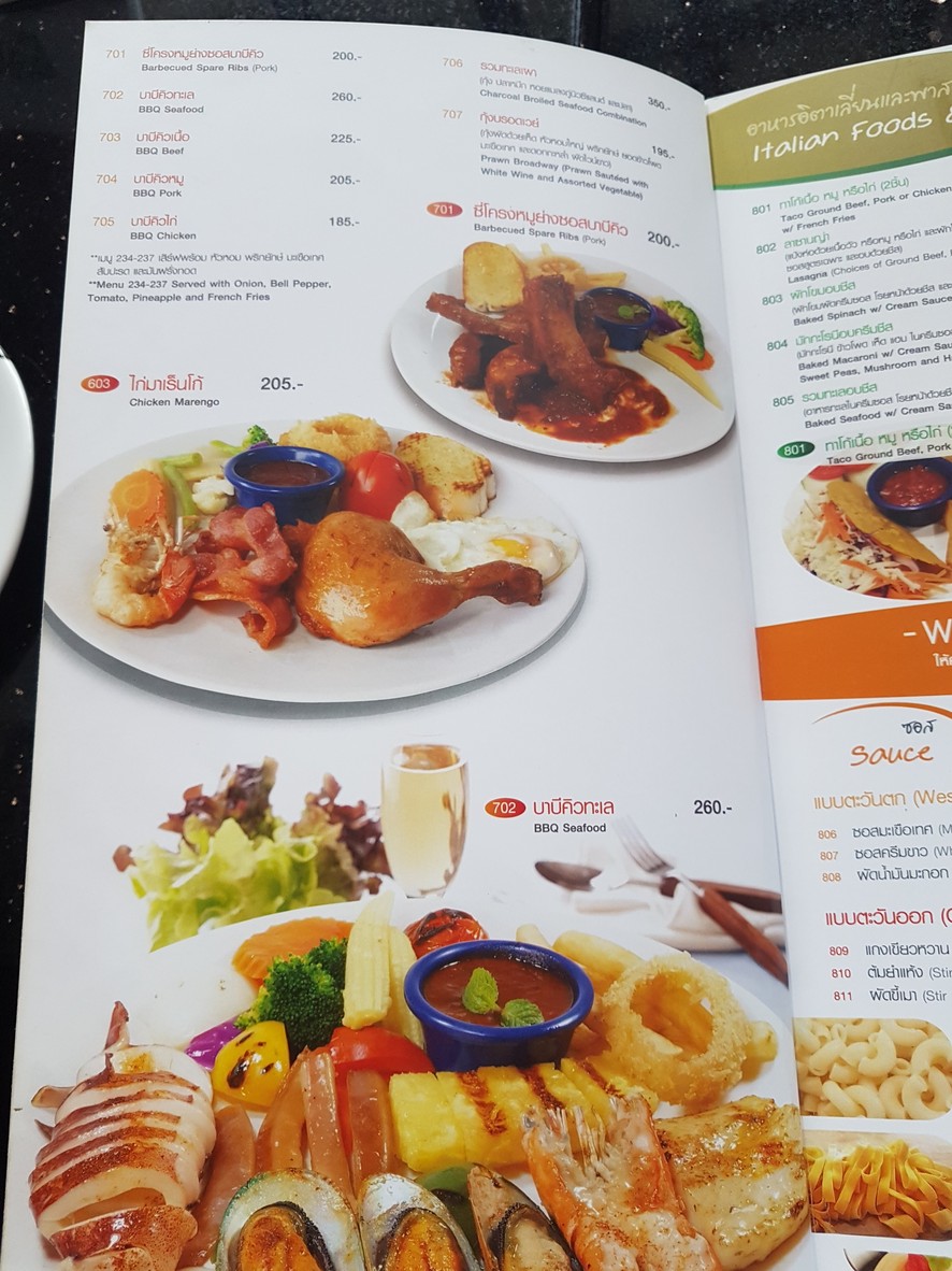 SAVY พหลโยธิน menu 7
