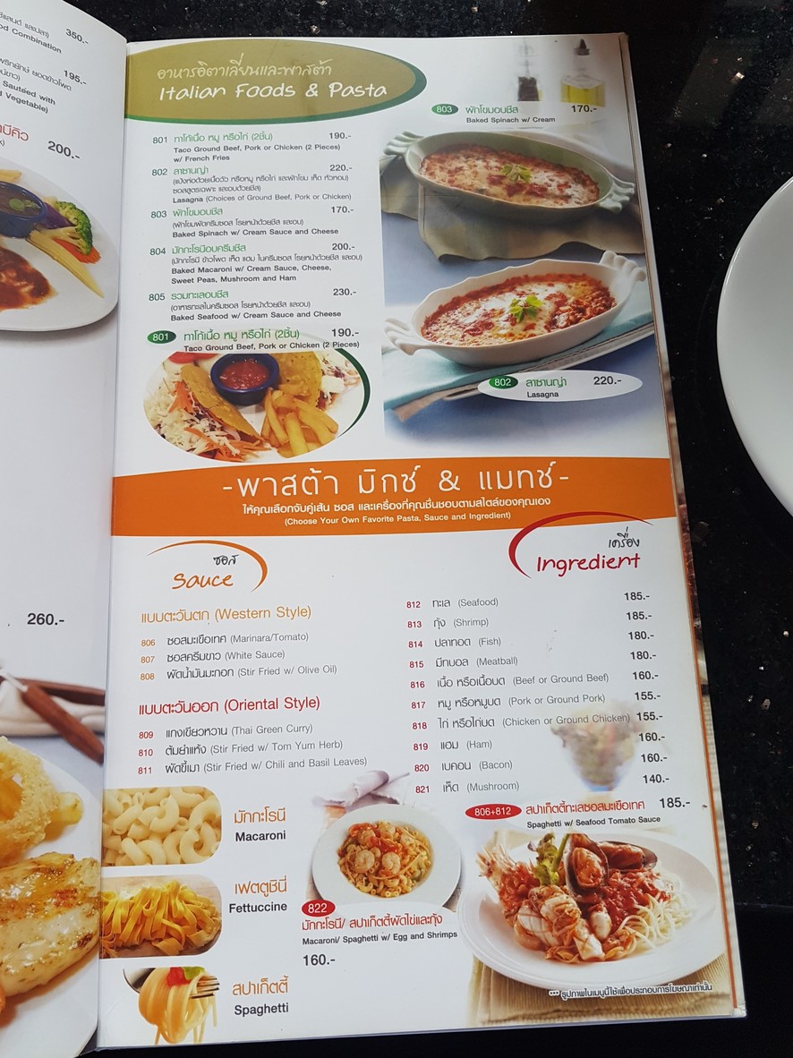 SAVY พหลโยธิน menu 8
