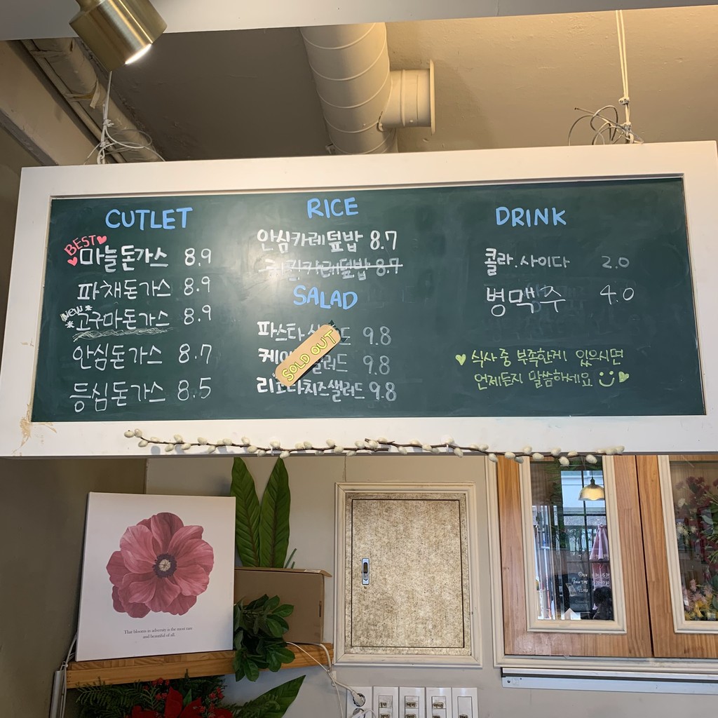 서양식당 menu 1
