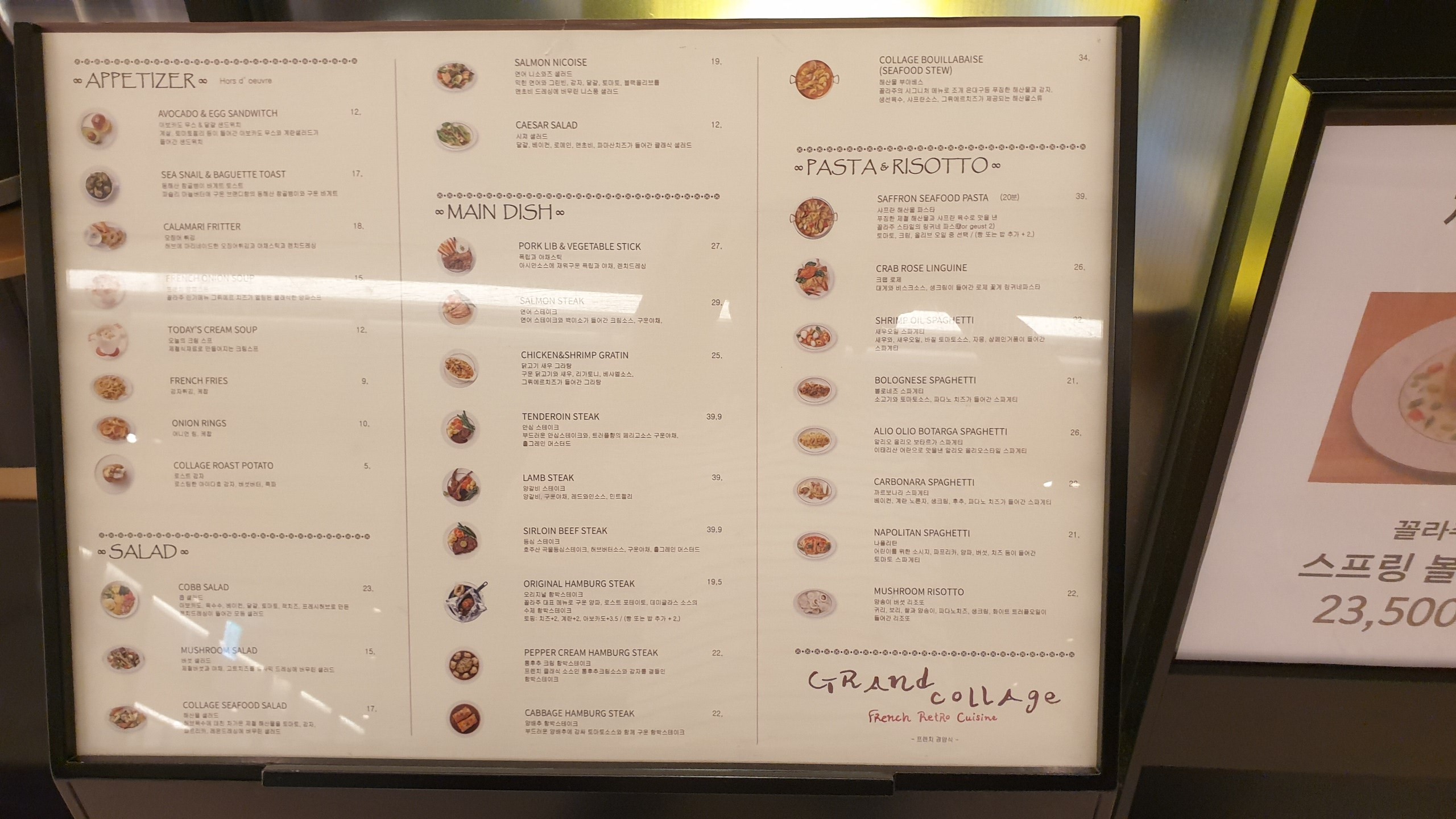 Menu image 2