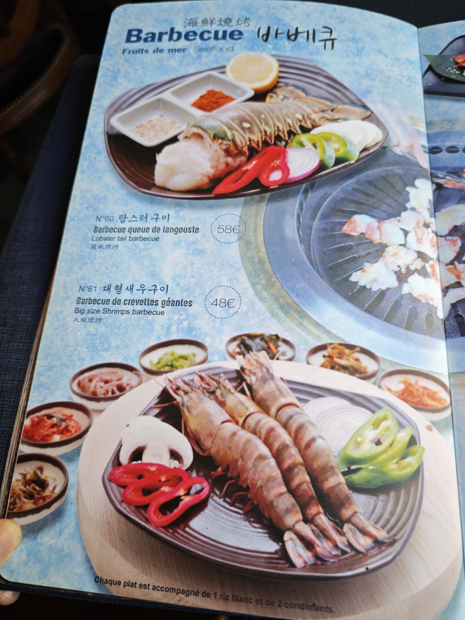 Menu image 2
